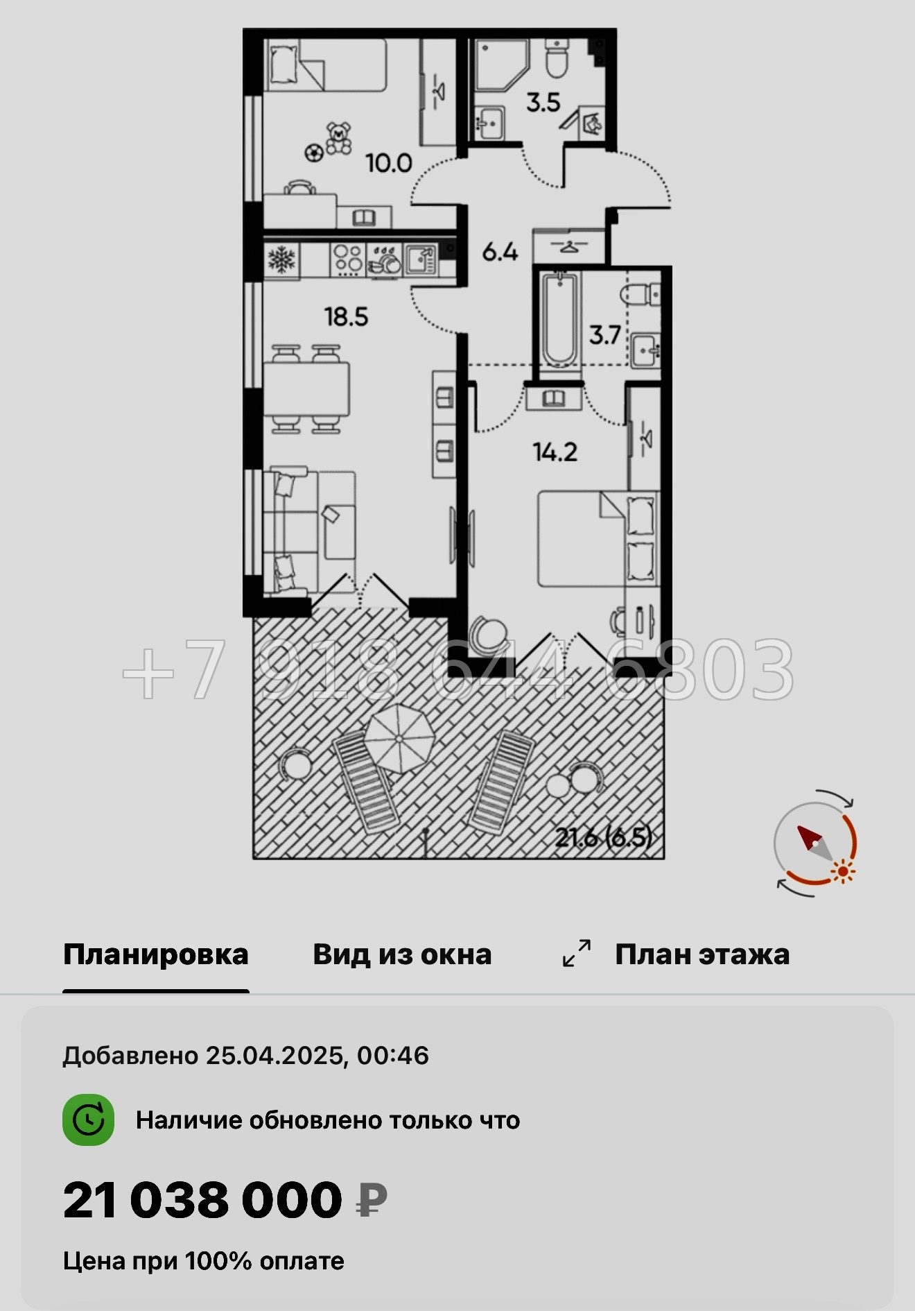 № 110 в. Метро Московская. ЖК Пулково Лейк Санкт Петербург  - миниатюра 160