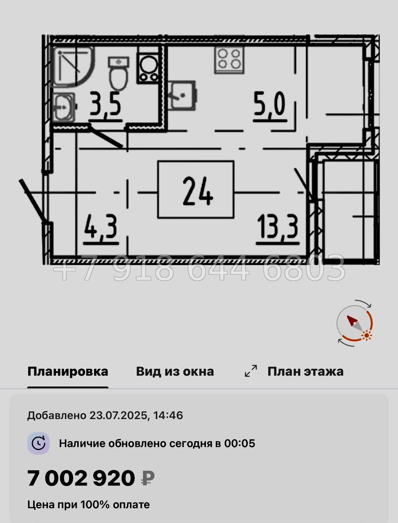 № 106 в. Метро Купчино. ЖК Клюква. Парк - миниатюра 38