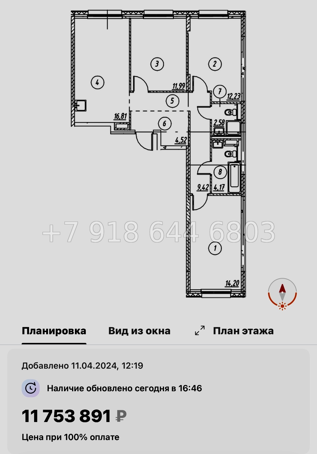 № 98 в. Метро Девяткино. ЖК Новые Лаврики - миниатюра 67