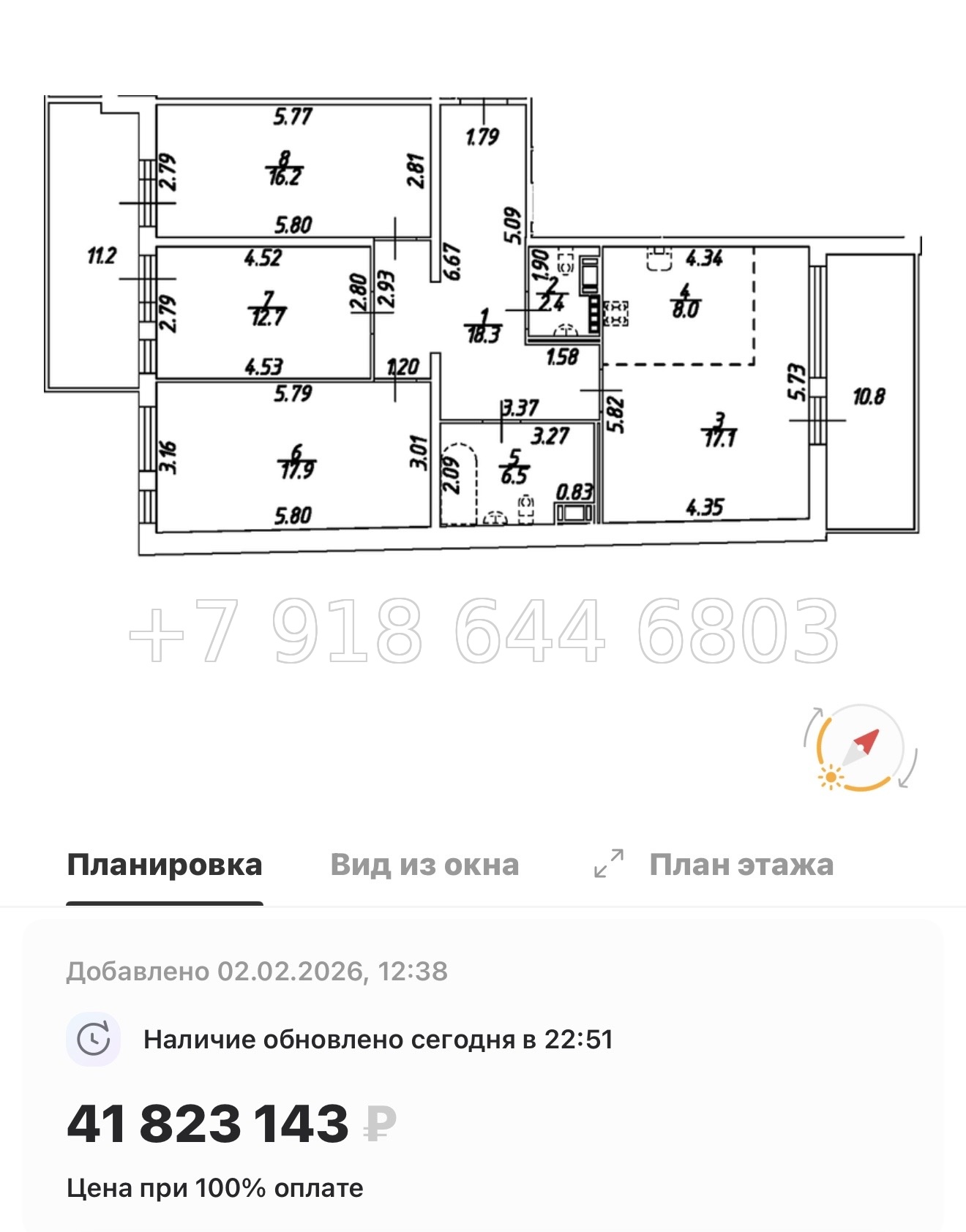 № 26 ы. (СДАН). Метро Технологический институт. Метро Пушкинская. ЖК Дом на Бронницкой Санкт Петербург  - миниатюра 68