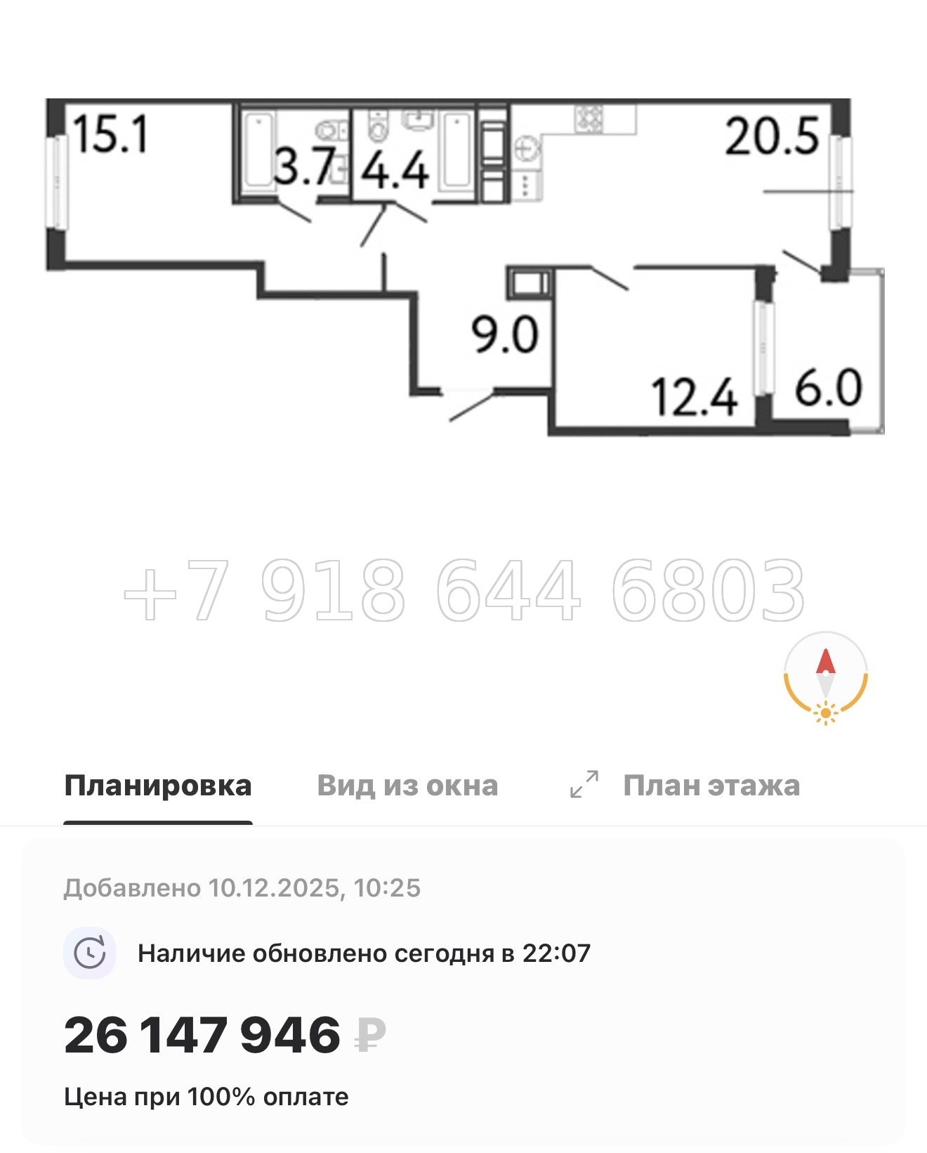 № 25 ы. Метро Балтийская. ЖК Передвижники. Санкт Петербург  - миниатюра 41