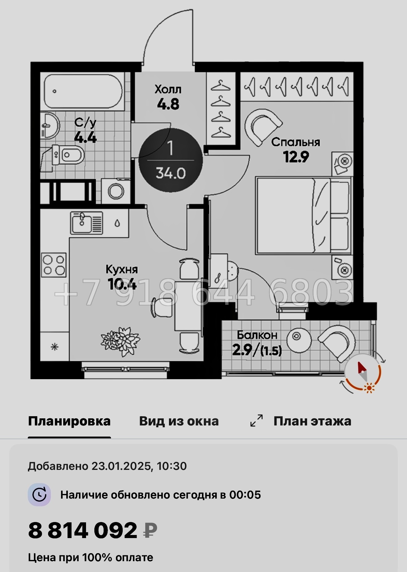 № 106 в. Метро Купчино. ЖК Клюква. Парк - миниатюра 21