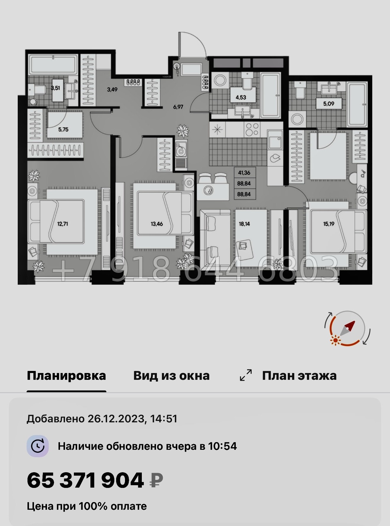 № 27 ы. Метро Чкаловская. ЖК AVANT Санкт Петербург  - миниатюра 98
