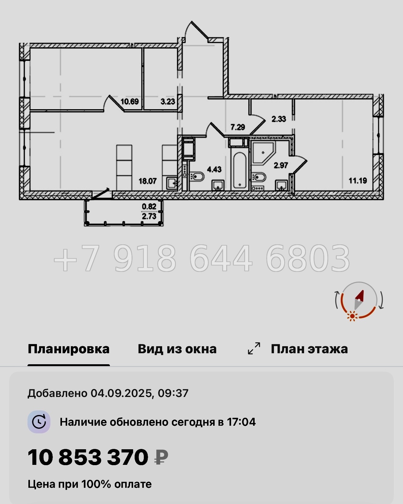 № 92 в. Метро улица Дыбенко. ЖК ID Kudrovo ll - миниатюра 156