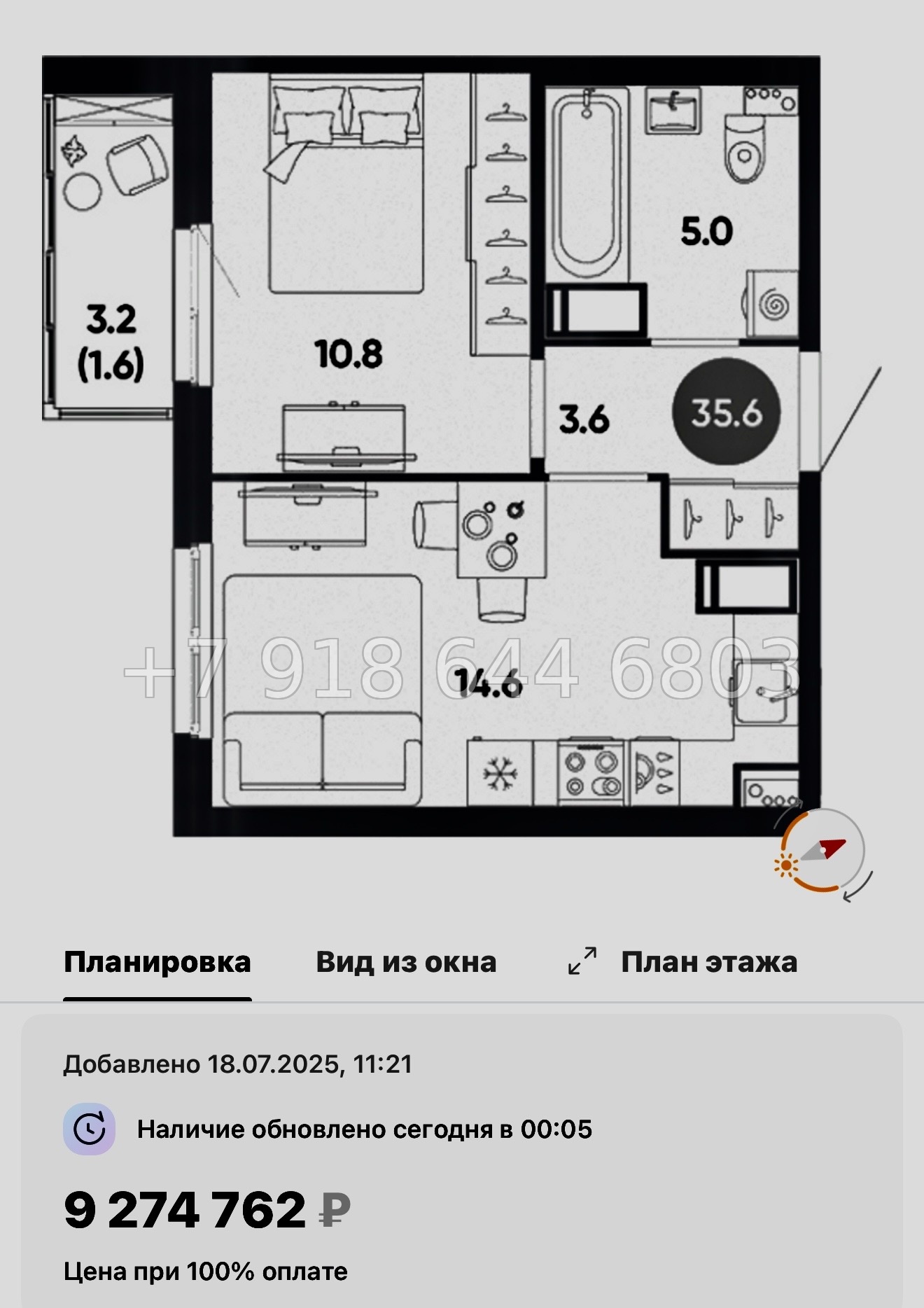 № 106 в. Метро Купчино. ЖК Клюква. Парк - миниатюра 57