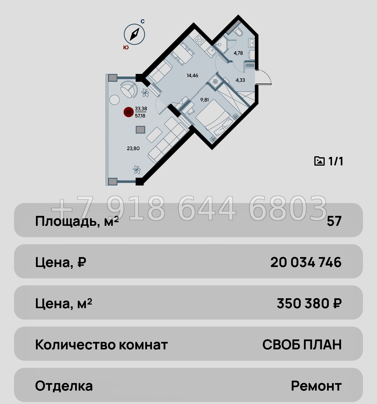 № 29 ю. Евпатория AK ALBA del MARE (Альба дель Маре) - миниатюра 29
