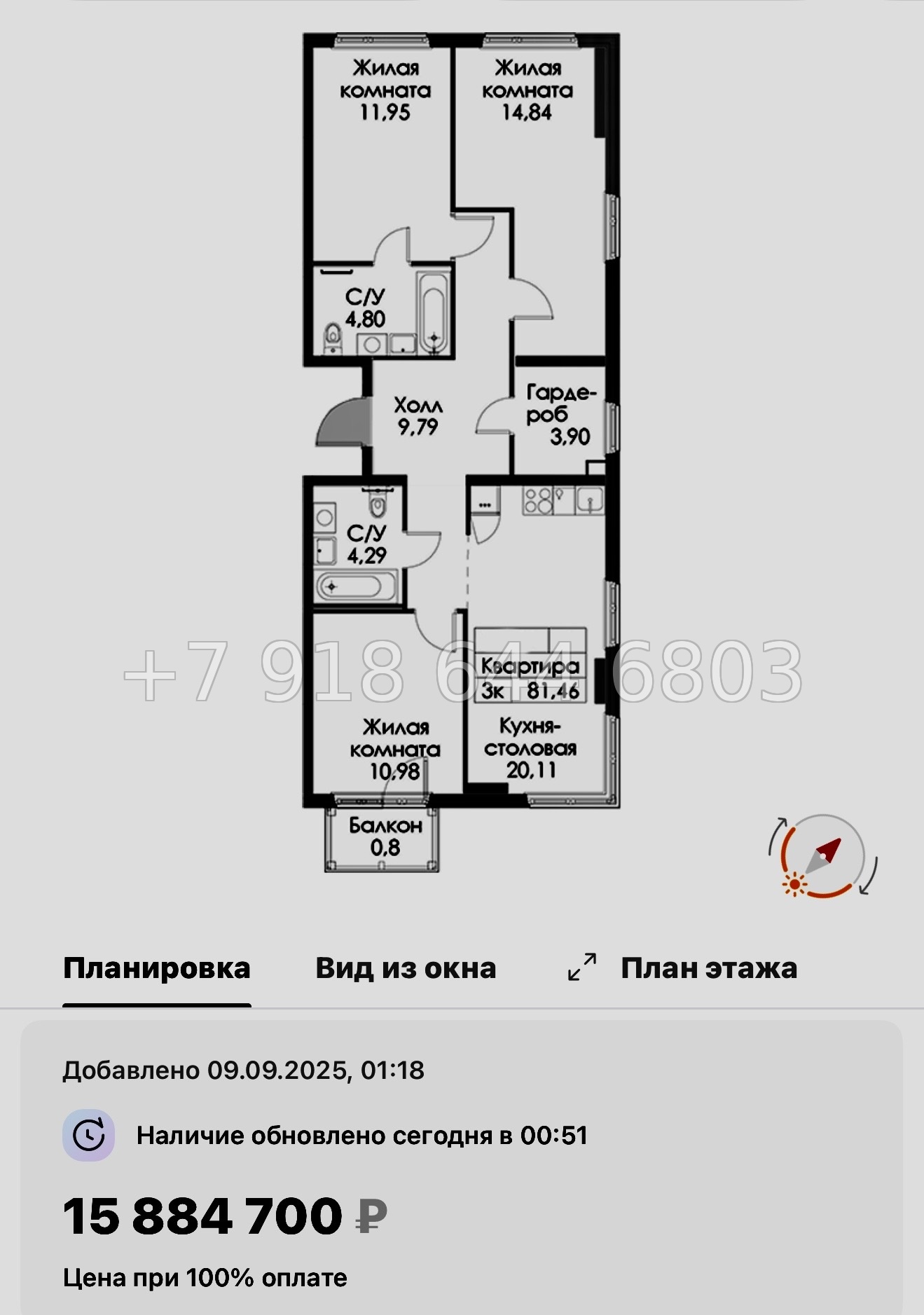 № 104 в. Метро Проспект Ветеранов. ЖК Таллинский парк - миниатюра 141