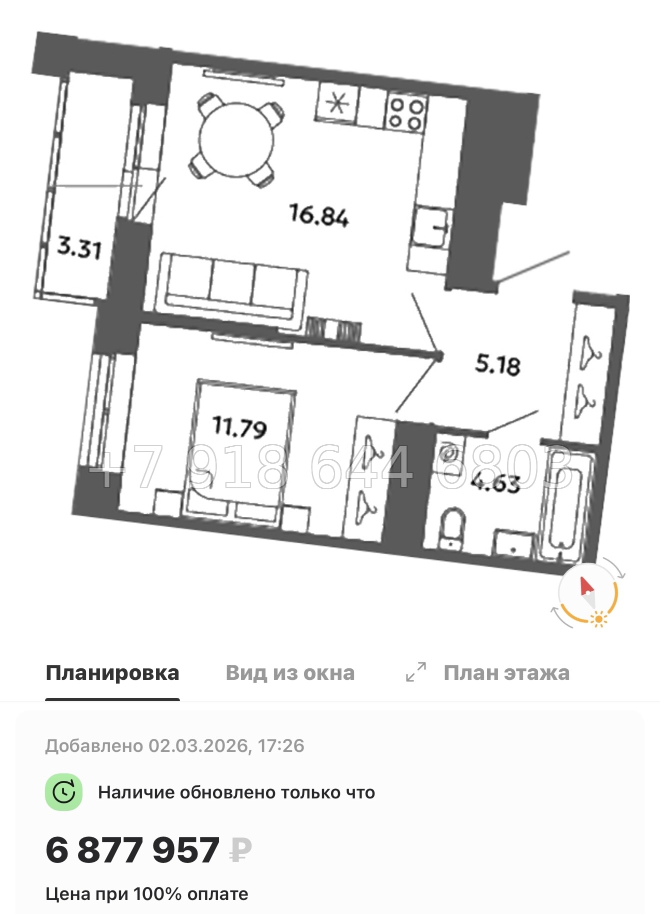 № 83 в. Метро Московская. Метро Проспект Ветеранов. ЖК Загляденье - миниатюра 115