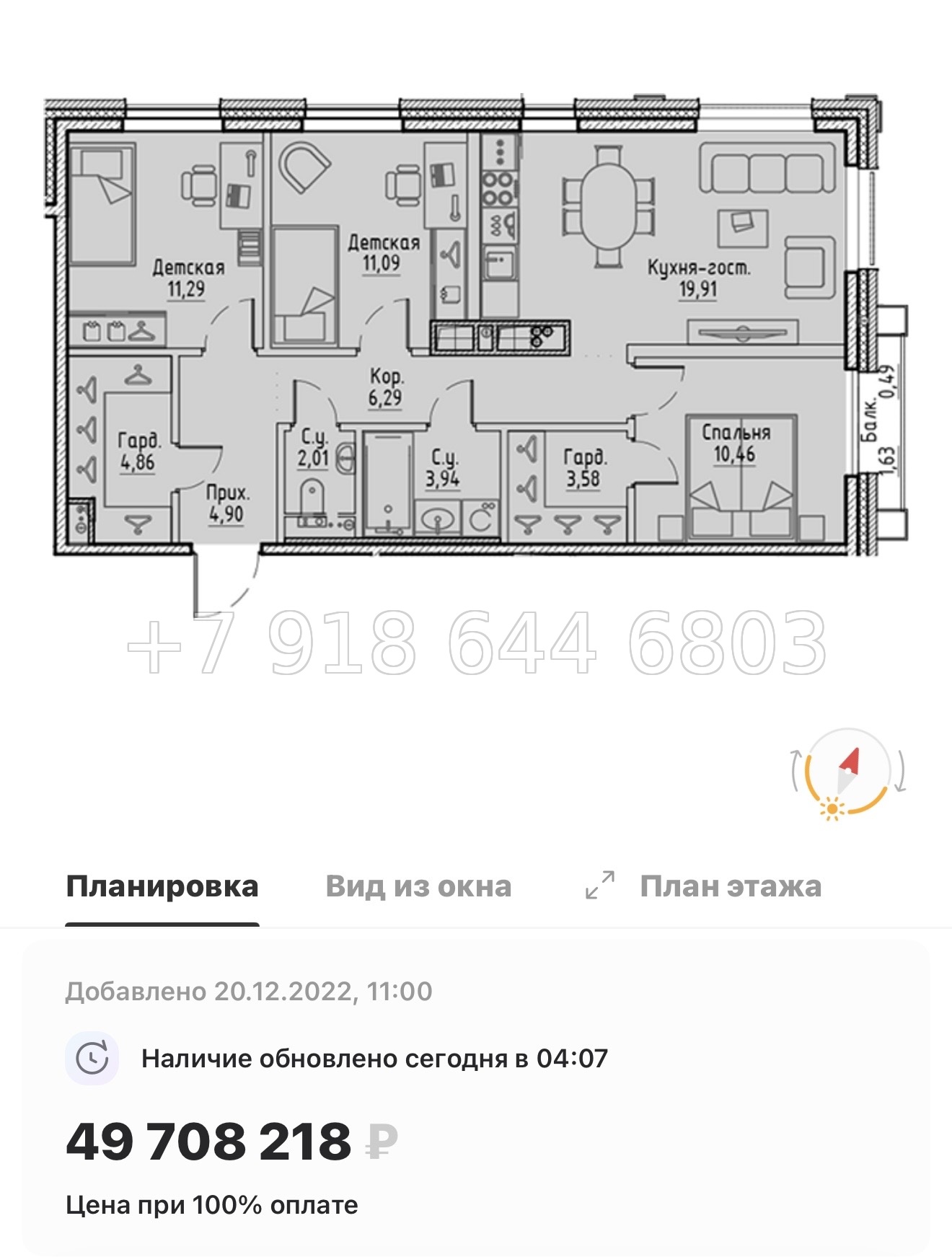 № 65 в. Метро Петроградская. Метро Выборгская. ЖК Сампсониевский 32 Санкт Петербург  - миниатюра 63