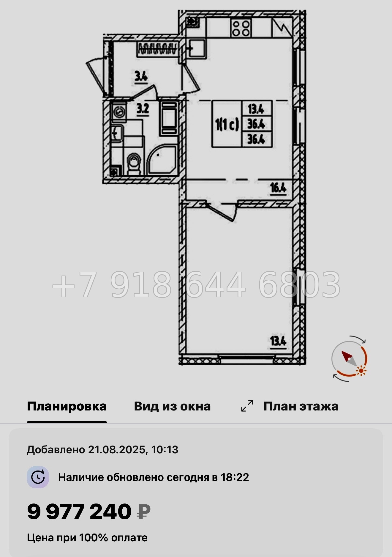 № 113 в. Метро Ломоносовская. Метро улица Дыбенко. ЖК Октябрьская набережная Санкт Петербург  - миниатюра 31
