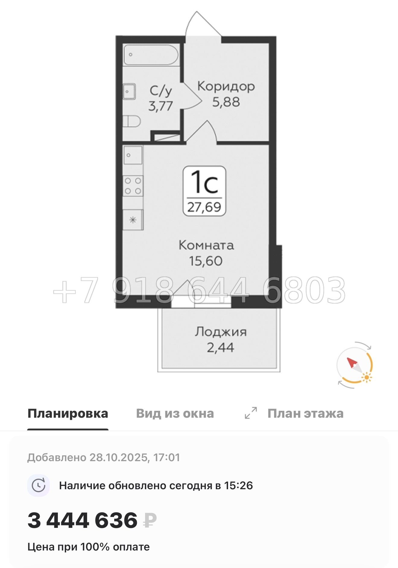 № 81 в. Метро Парнас. ЖК Панорама Юкки  - миниатюра 28