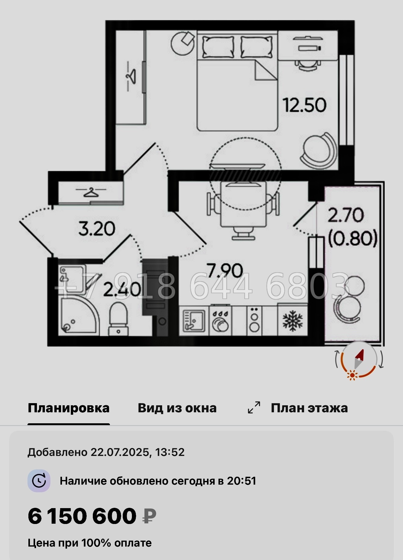 № 105 в. Метро Гражданский проспект. ЖК Цветной город  - миниатюра 78