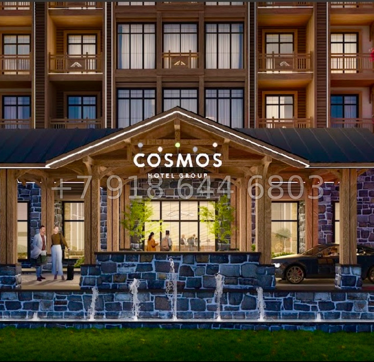 № 4ф. Cosmos Selection Arkhyz Архыз - миниатюра 14