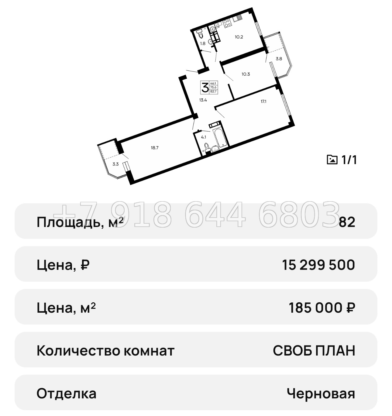 № 35 ю. ЖК Семейный Алушта  - миниатюра 39