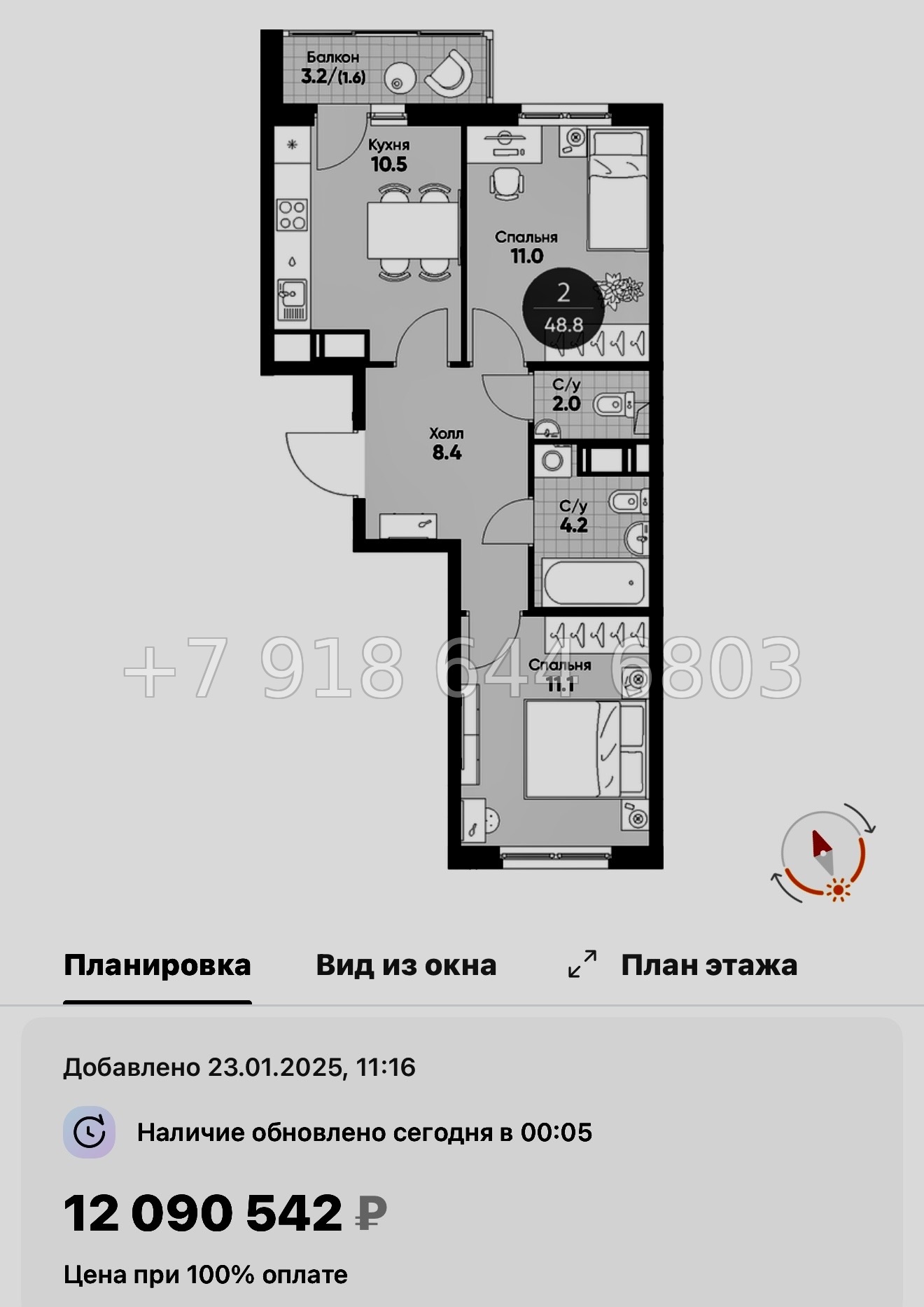 № 106 в. Метро Купчино. ЖК Клюква. Парк - миниатюра 95