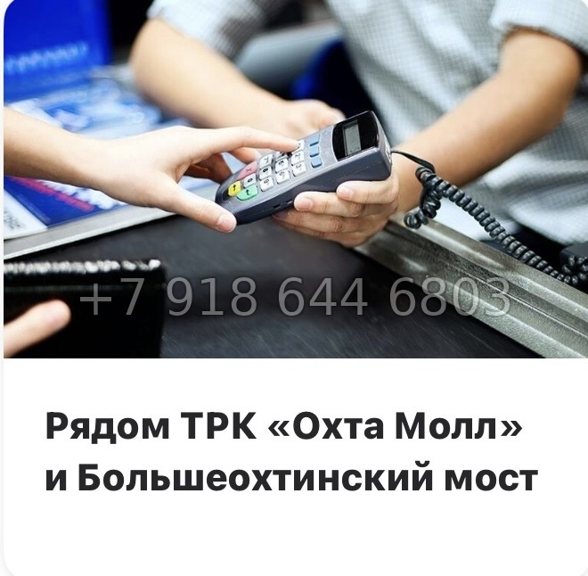 № 40 ы ( частично СДАН) метро Ладожская. Метро Площадь Восстания. Метро Невский проспект. ЖК Большая Охта Санкт Петербург  - миниатюра 17