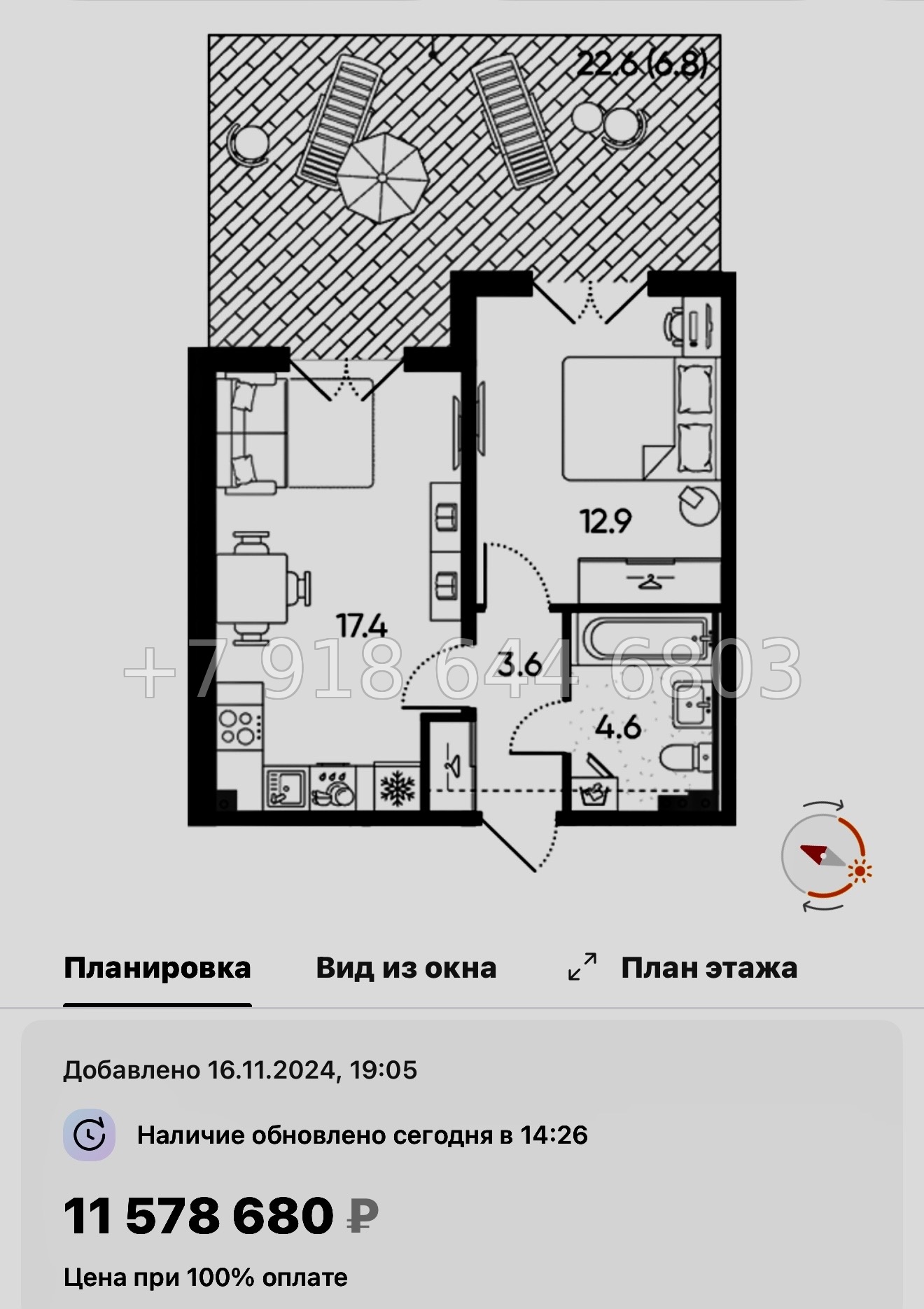 № 110 в. Метро Московская. ЖК Пулково Лейк Санкт Петербург  - миниатюра 82