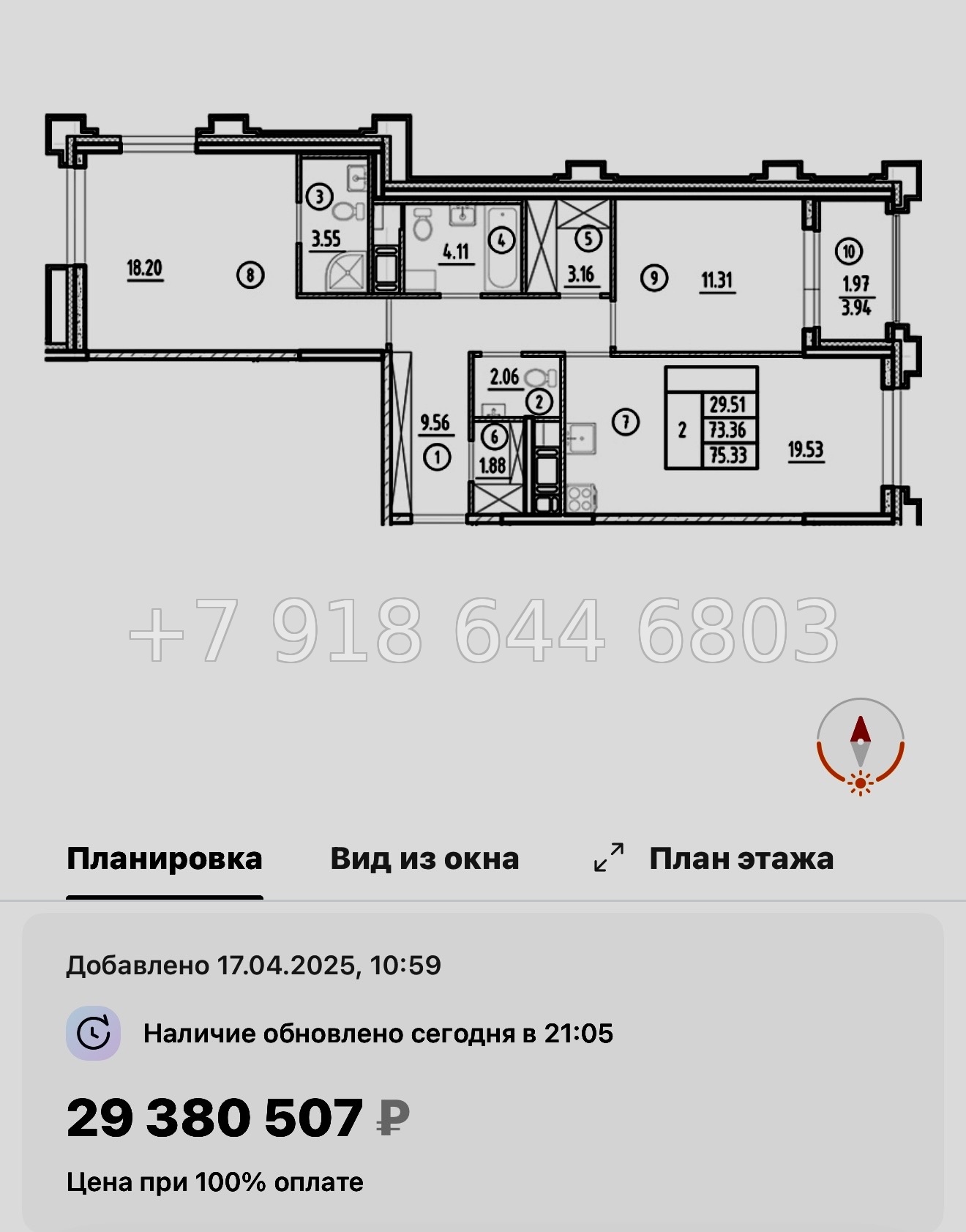 № 60 в. Метро Горный Институт. Метро Василеостровская. ЖК Ассамблея Санкт Петербург  - миниатюра 138