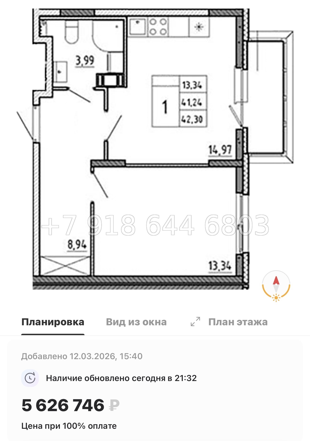№ 79 в. (Частично сдан) Метро Проспект Ветеранов. ЖК Аннино Сити  - миниатюра 105