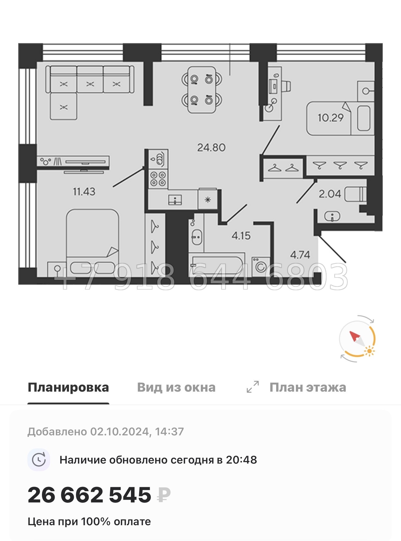 № 75 в. Метро Приморская. ЖК BASHI ELEMENT  Санкт Петербург  - миниатюра 74