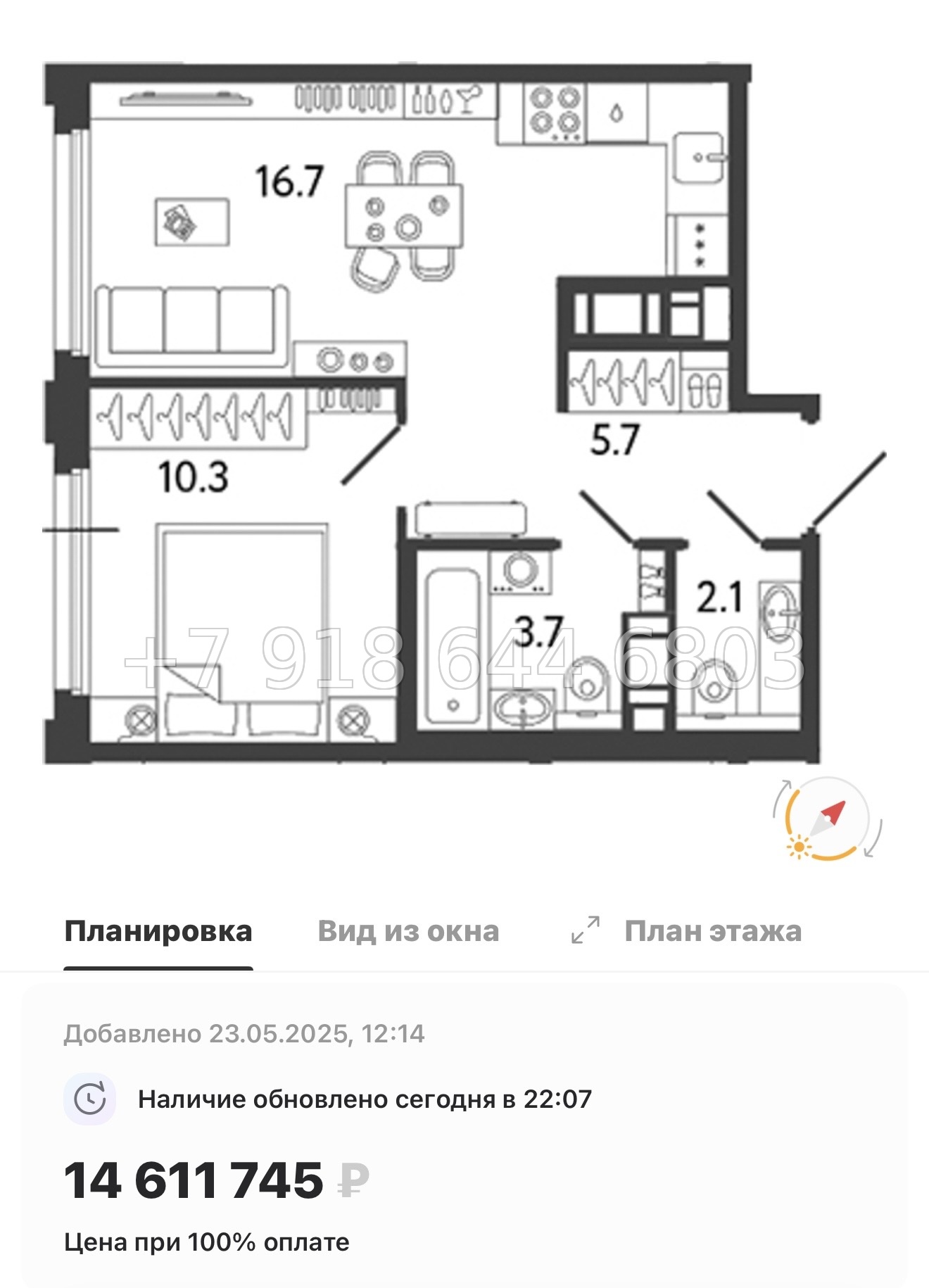 № 41 ы. Метро улица Дыбенко. ЖК Гений Санкт-Петербург - миниатюра 49