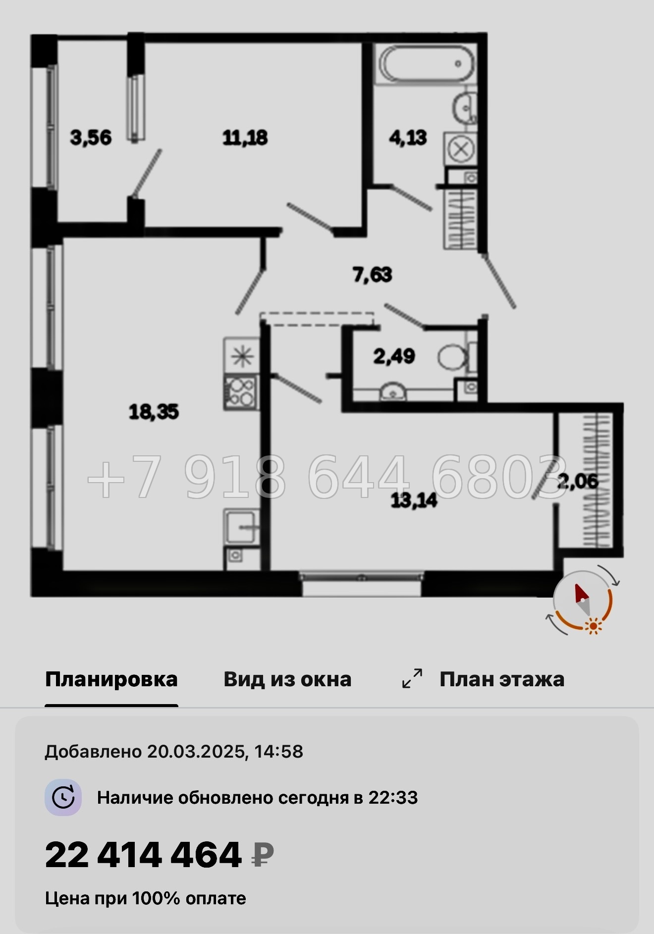 № 51 ы. Метро Лиговский проспект. Метро Обводный канал. ЖК Дом на Курской Санкт Петербург  - миниатюра 98