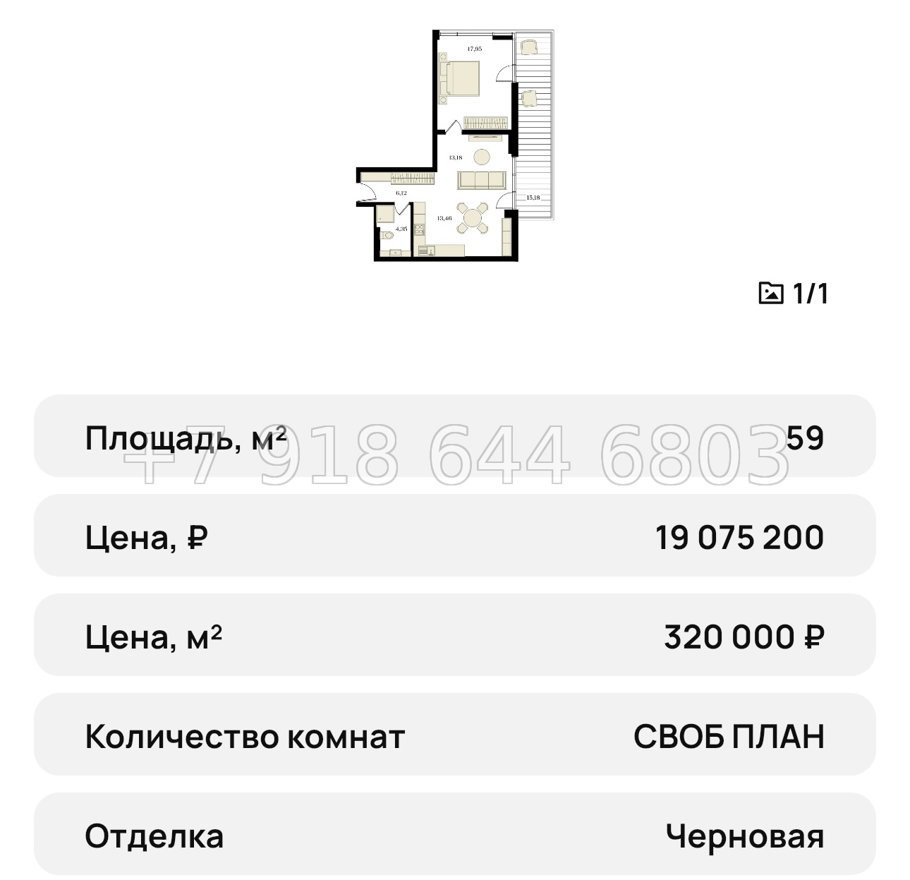 № 24 ю. Единственный и первый ЖК в Симферополе с бассейном дом - миниатюра 31