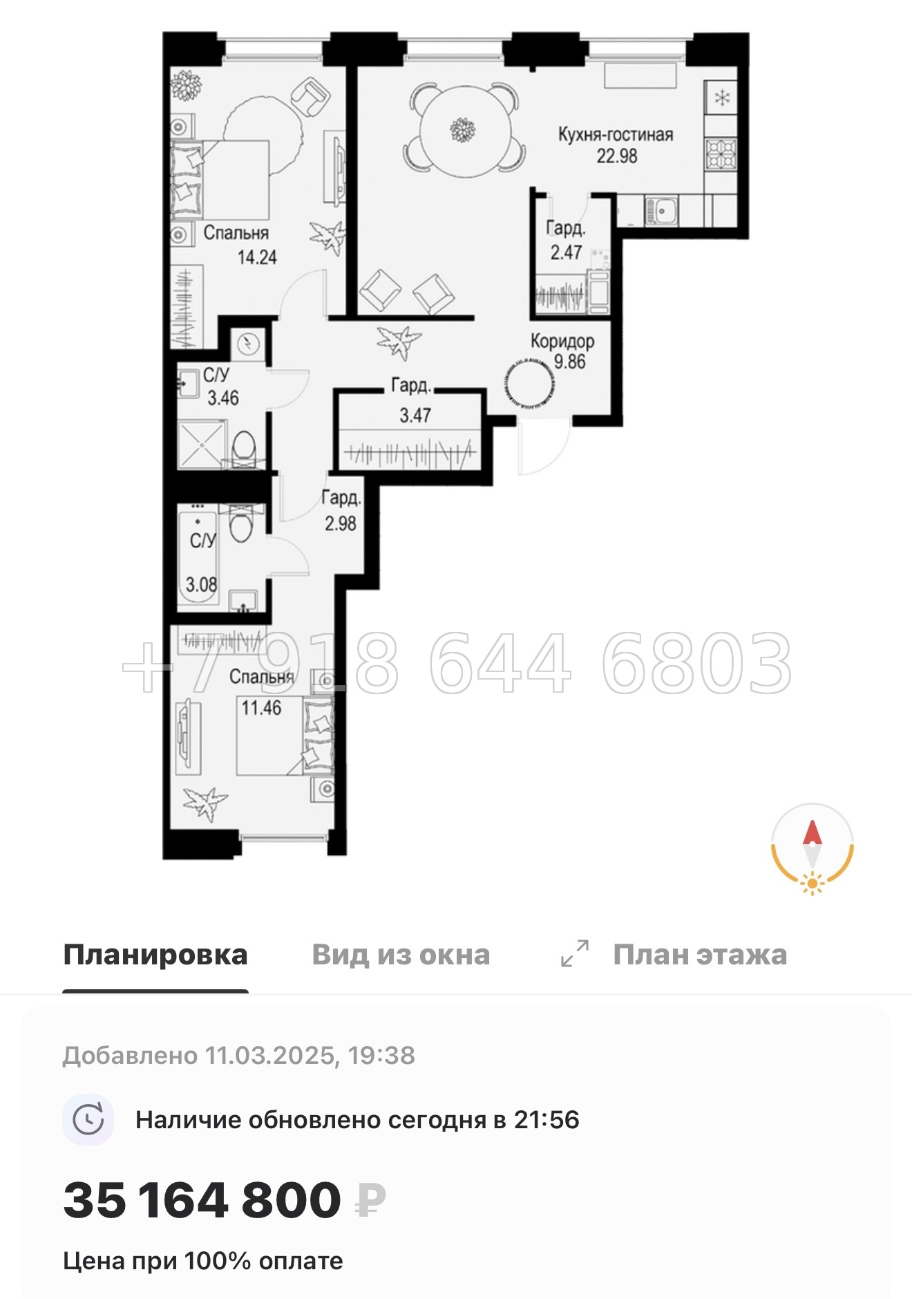 № 49 ы. Метро Петроградская. Метро Чкаловская. ЖК ID Petrogradskaya Санкт Петербург  - миниатюра 123