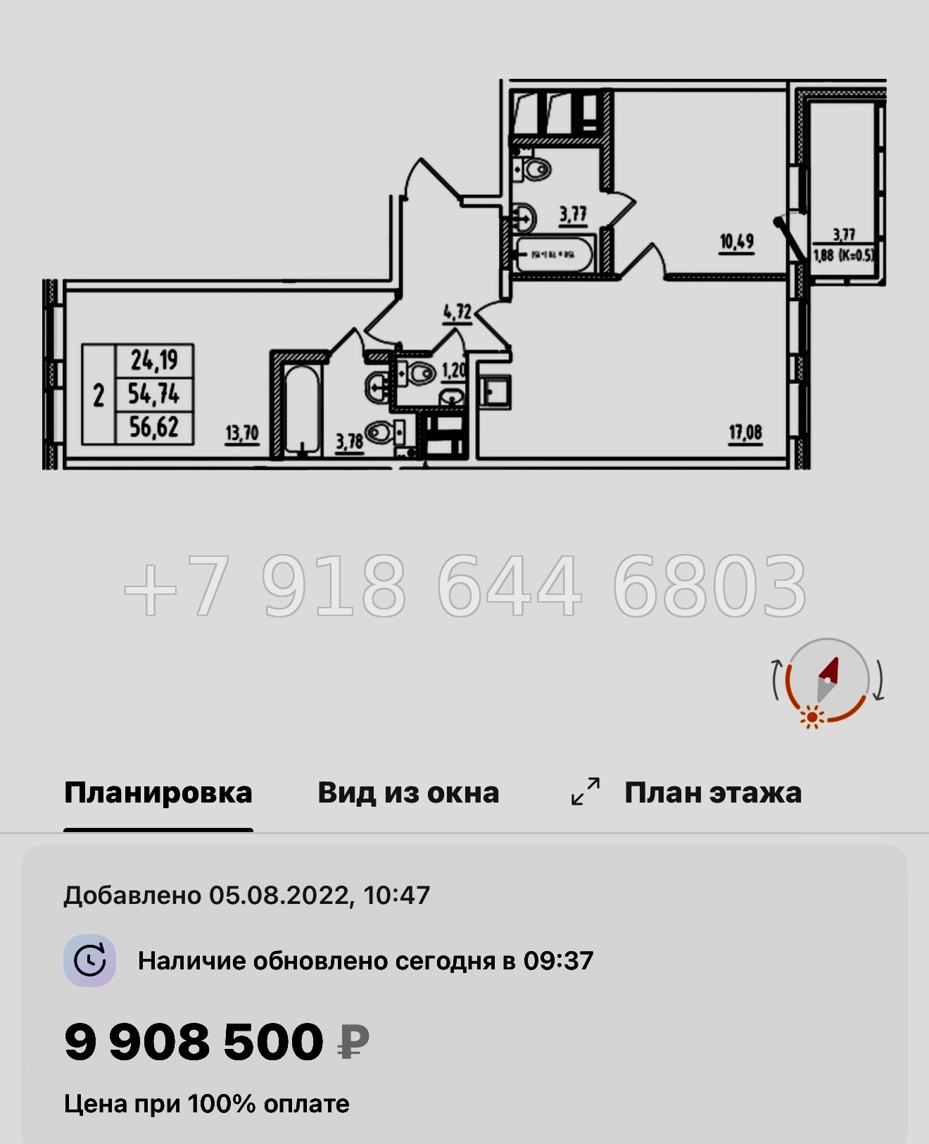 № 93 в. Метро Купчино. Метро Шушары. ЖК Аэросити Клаб - миниатюра 46