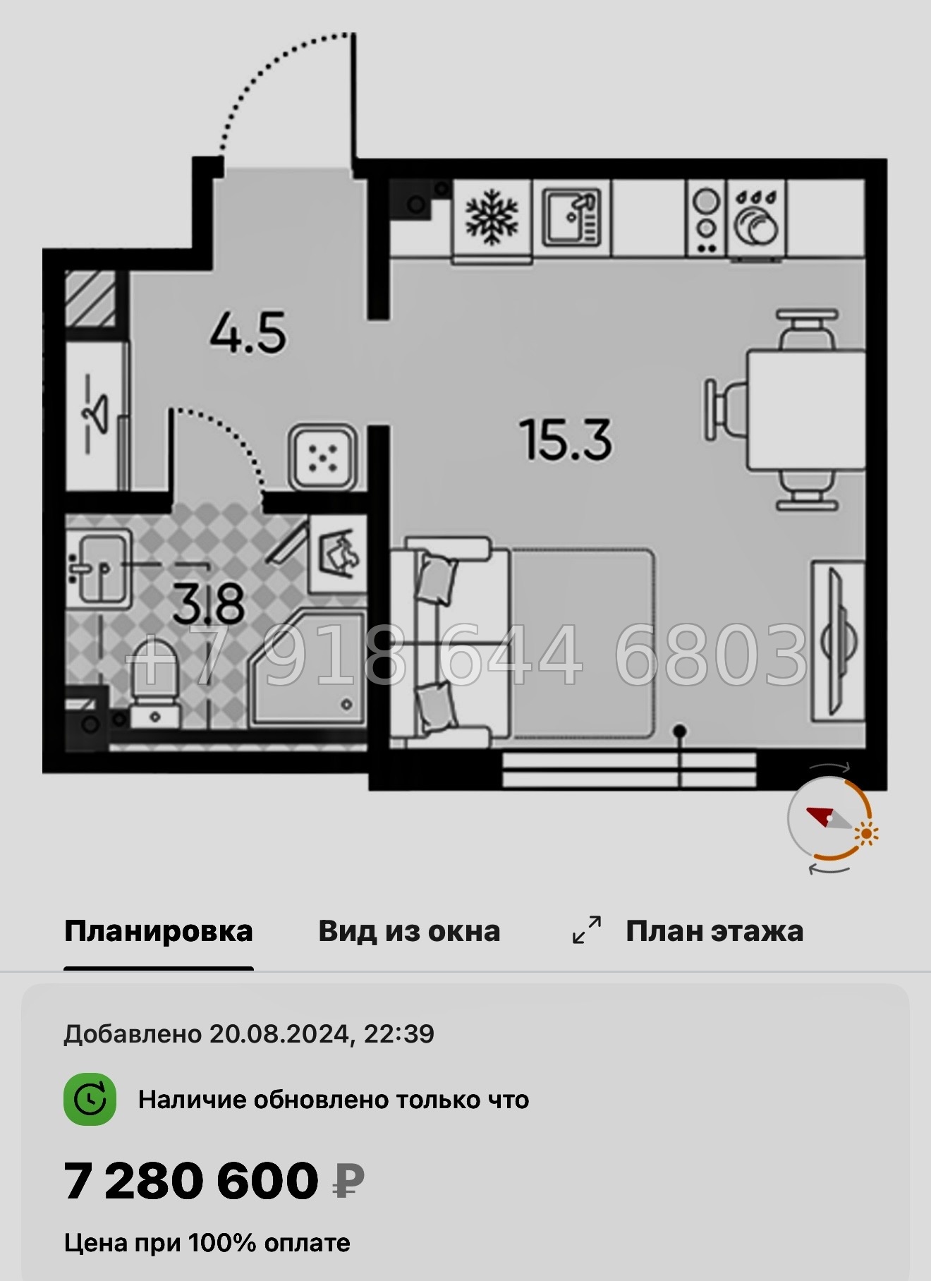 № 110 в. Метро Московская. ЖК Пулково Лейк Санкт Петербург  - миниатюра 49