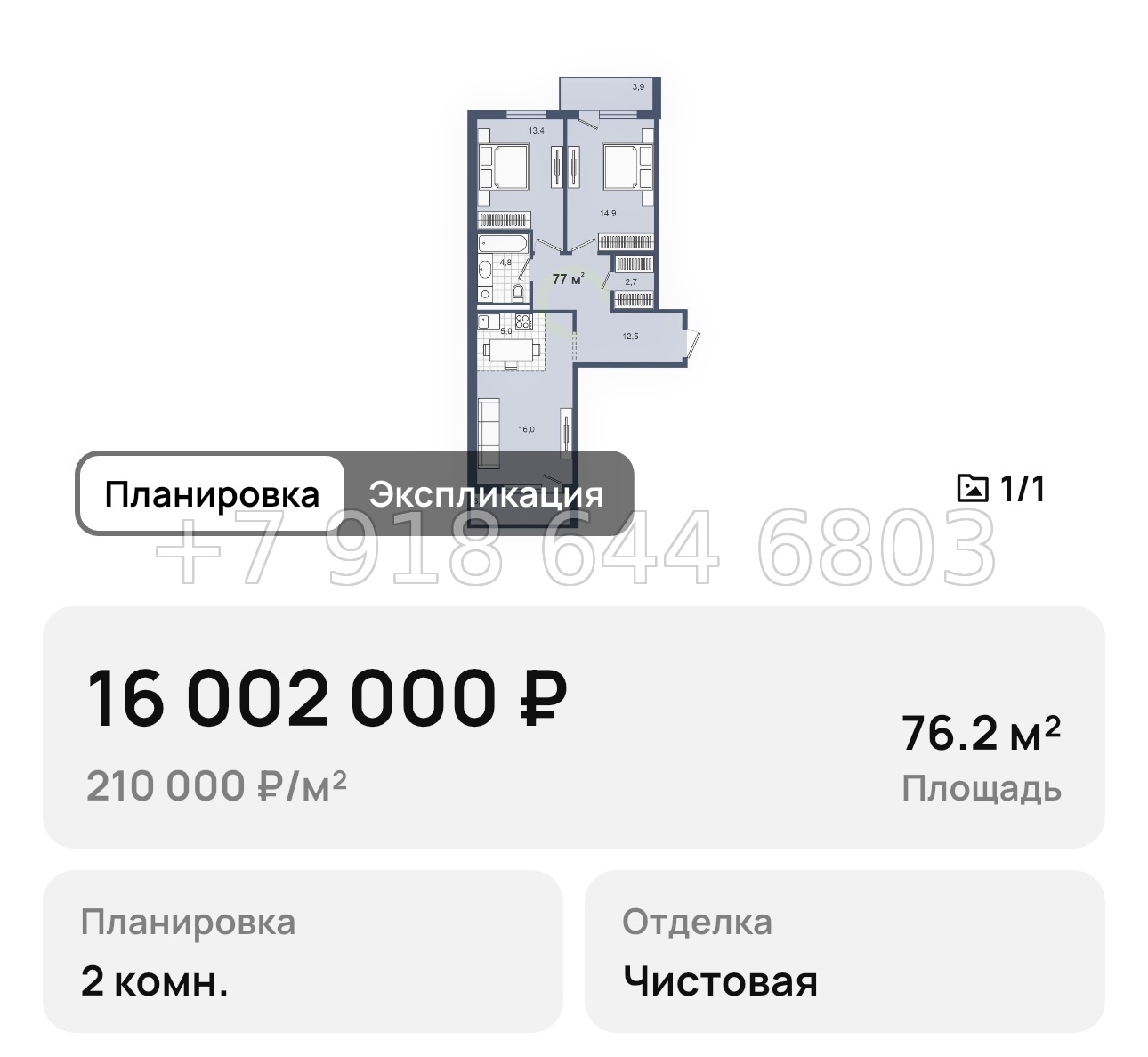 № 6. Анапа Парк Утриш - миниатюра 23