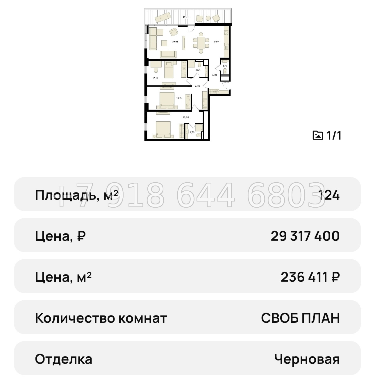 № 24 ю. Единственный и первый ЖК в Симферополе с бассейном дом - миниатюра 68