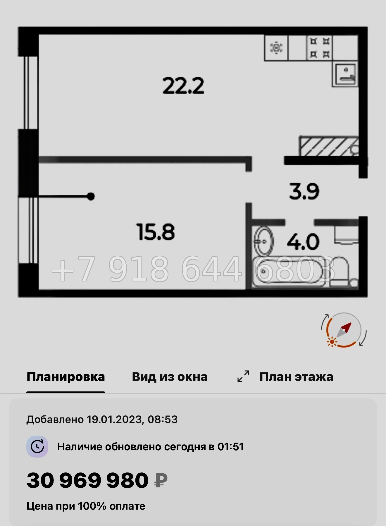 № 57 ы (СДАН) Метро Спортивная. Метро Чкаловская. Метро Крестовский остров. ЖК Neva Haus Санкт Петербург  - миниатюра 62