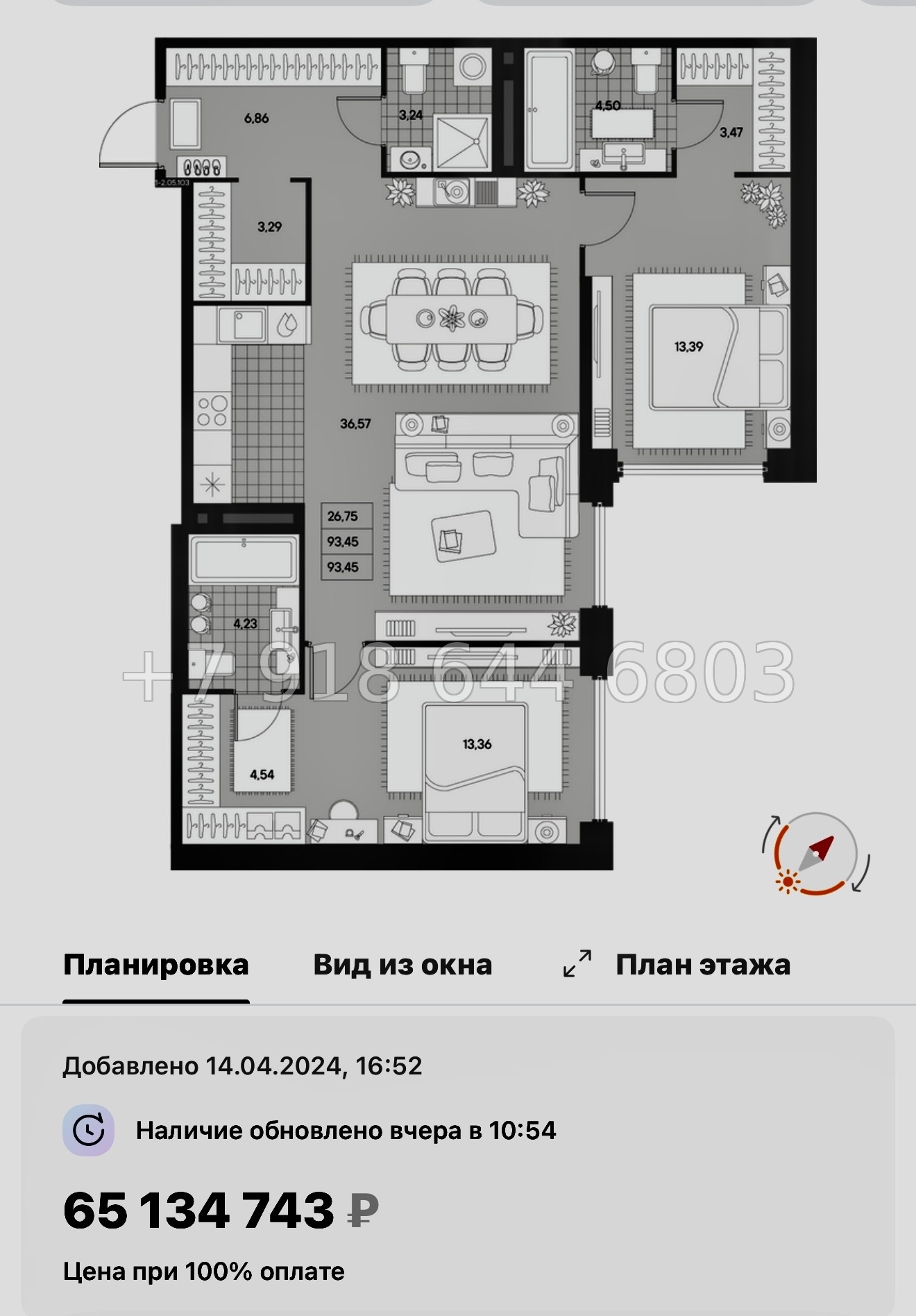 № 27 ы. Метро Чкаловская. ЖК AVANT Санкт Петербург  - миниатюра 99