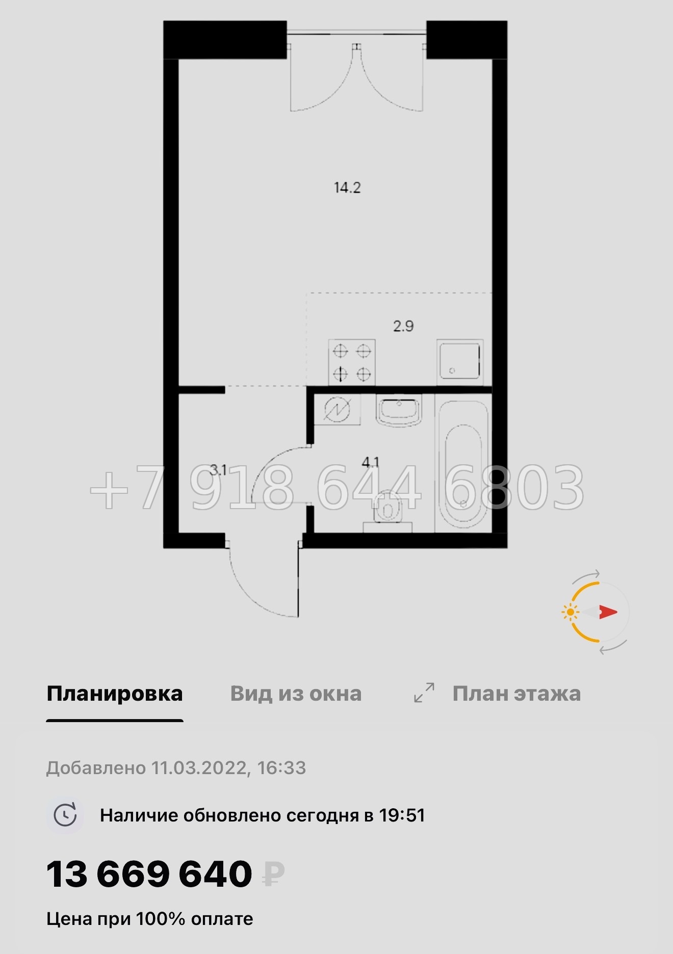 № 59 в. (СДАН) Метро Балтийская. Метро Фрунзенская. Метро Технологический институт. ЖК Лермонтовский Санкт Петербург  - миниатюра 29