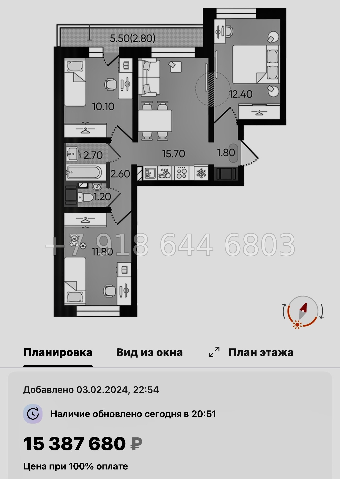 № 105 в. Метро Гражданский проспект. ЖК Цветной город  - миниатюра 65
