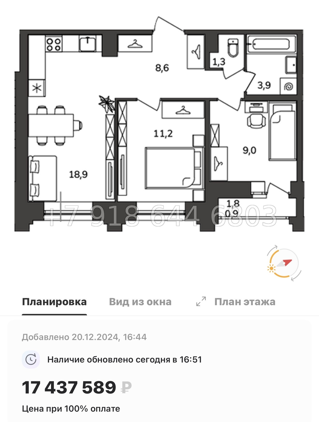 № 22 ы. Метро Купчино. Метро Дунайская. ЖК Антверпен Санкт Петербург  - миниатюра 41