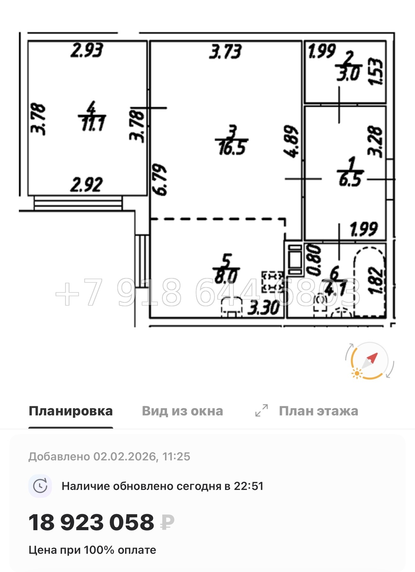 № 26 ы. (СДАН). Метро Технологический институт. Метро Пушкинская. ЖК Дом на Бронницкой Санкт Петербург  - миниатюра 31