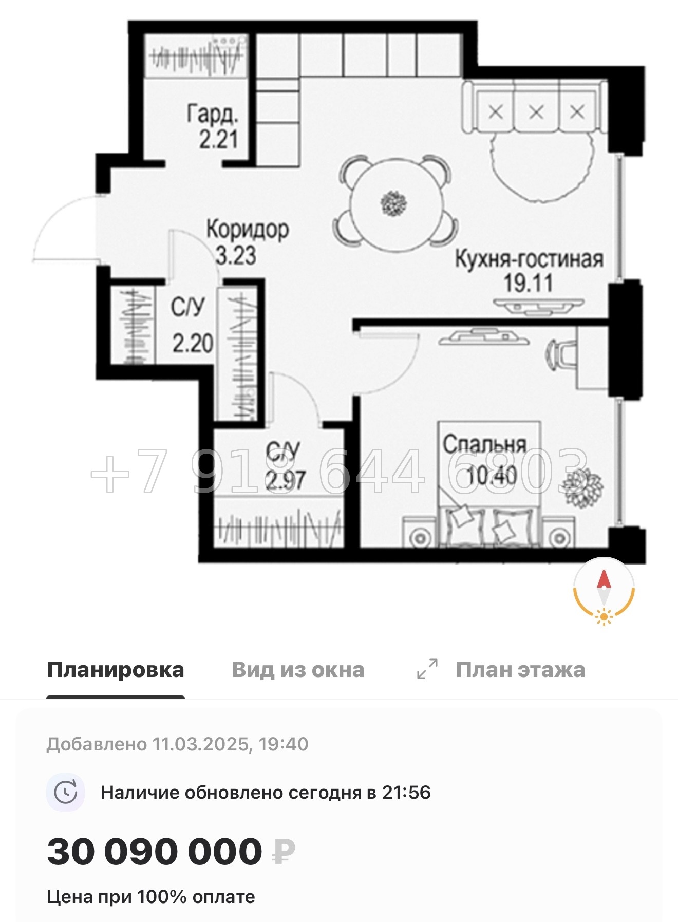 № 49 ы. Метро Петроградская. Метро Чкаловская. ЖК ID Petrogradskaya Санкт Петербург  - миниатюра 94