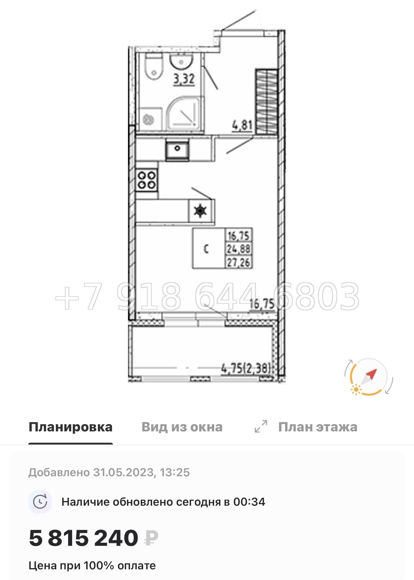 № 15 ы. Метро Девяткино. ЖК Квартал Воронцовский д. Новое Девяткино  - миниатюра 24