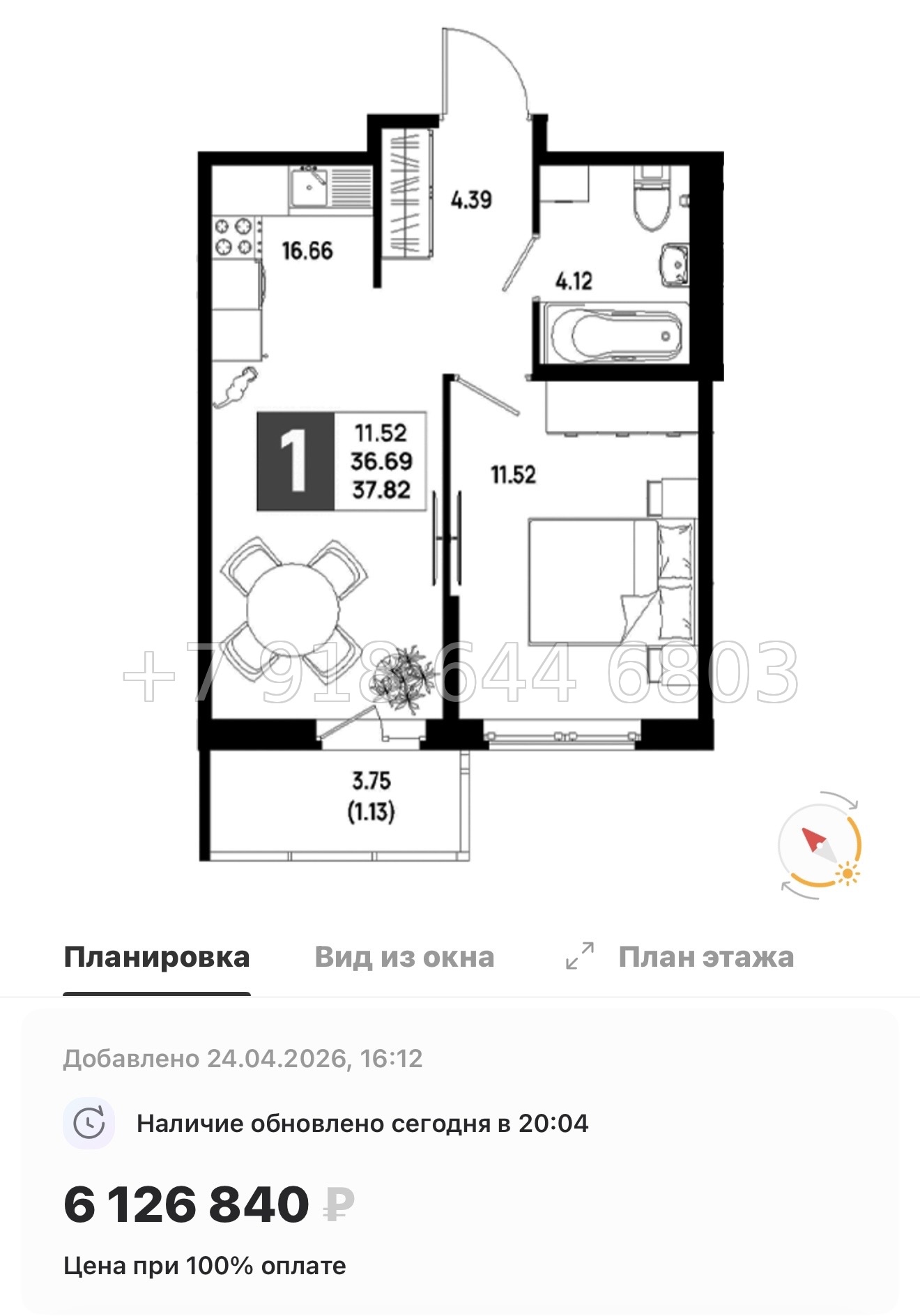 № 101 в. Метро Пролетарская. ЖК Имена - миниатюра 161