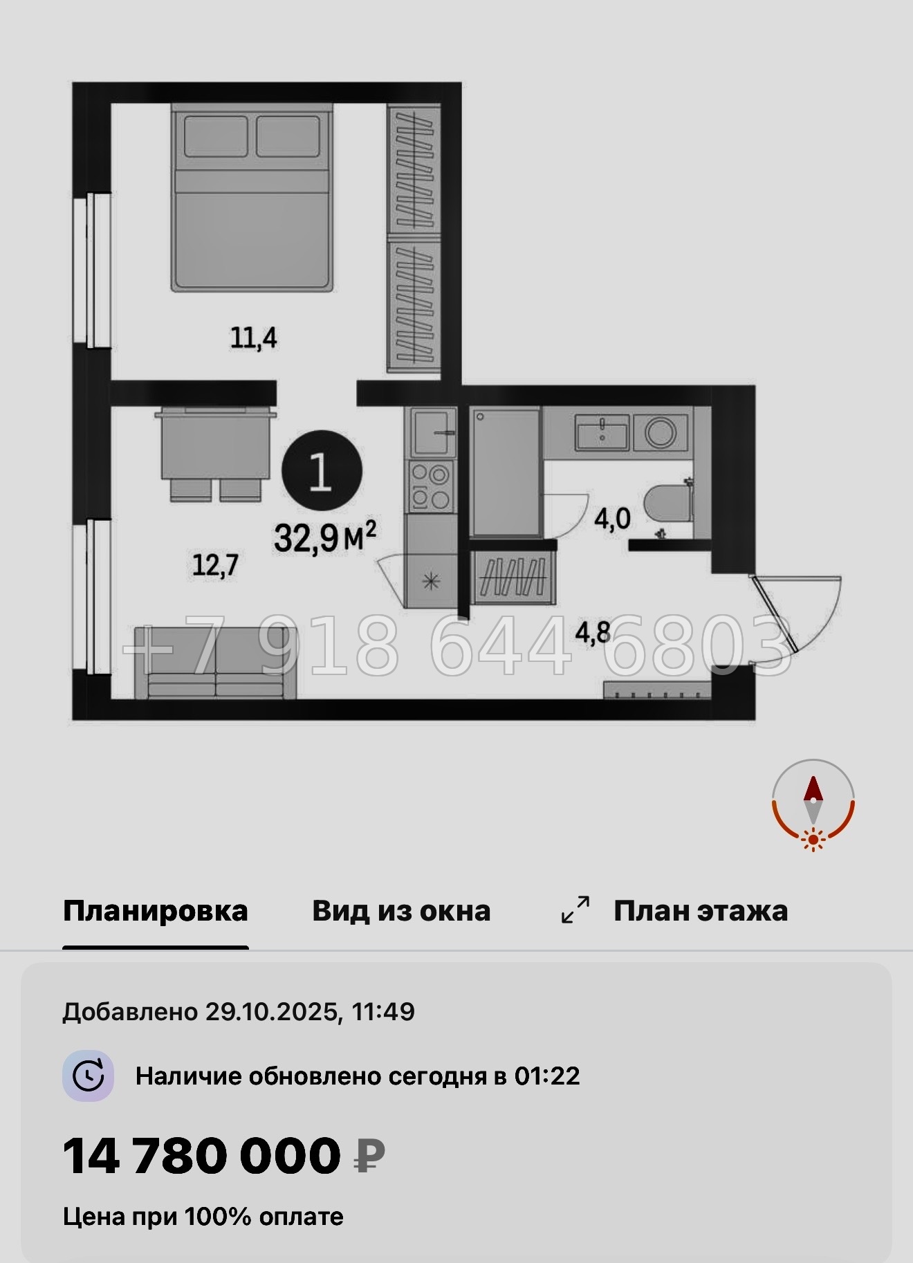 № 124 в. Метро Приморская. ЖК Северный ветер. Санкт Петербург  - миниатюра 101