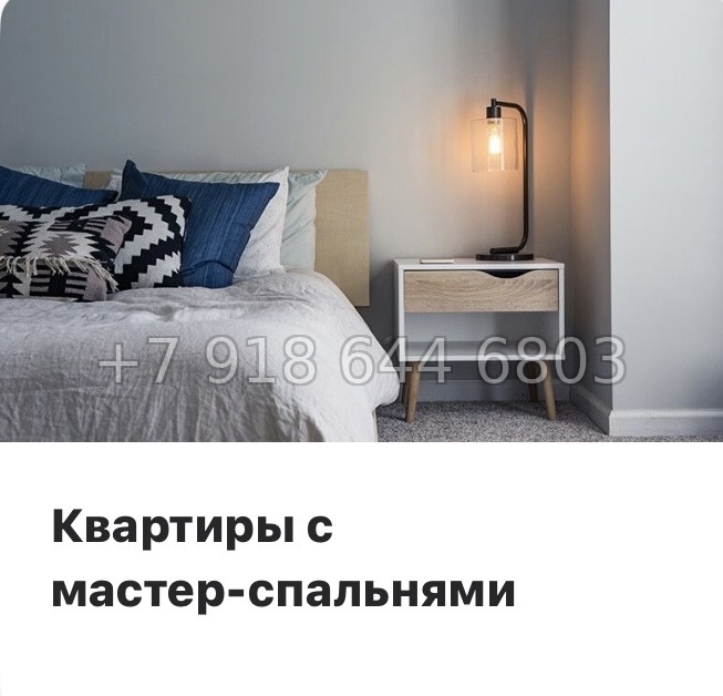 № 99 в. Метро Проспект Ветеранов. ЖК Полис Новоселье  - миниатюра 39