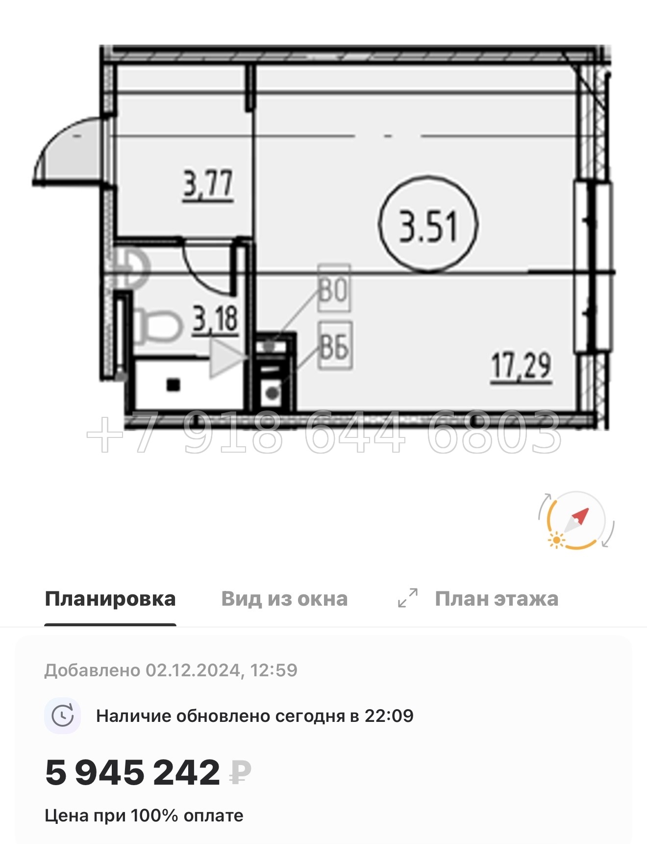 № 6. Метро Обухово. COSMOS SMART САНКТ-ПЕТЕРБУРГ ЮЖНЫЙ ОТЕЛЬ - миниатюра 28