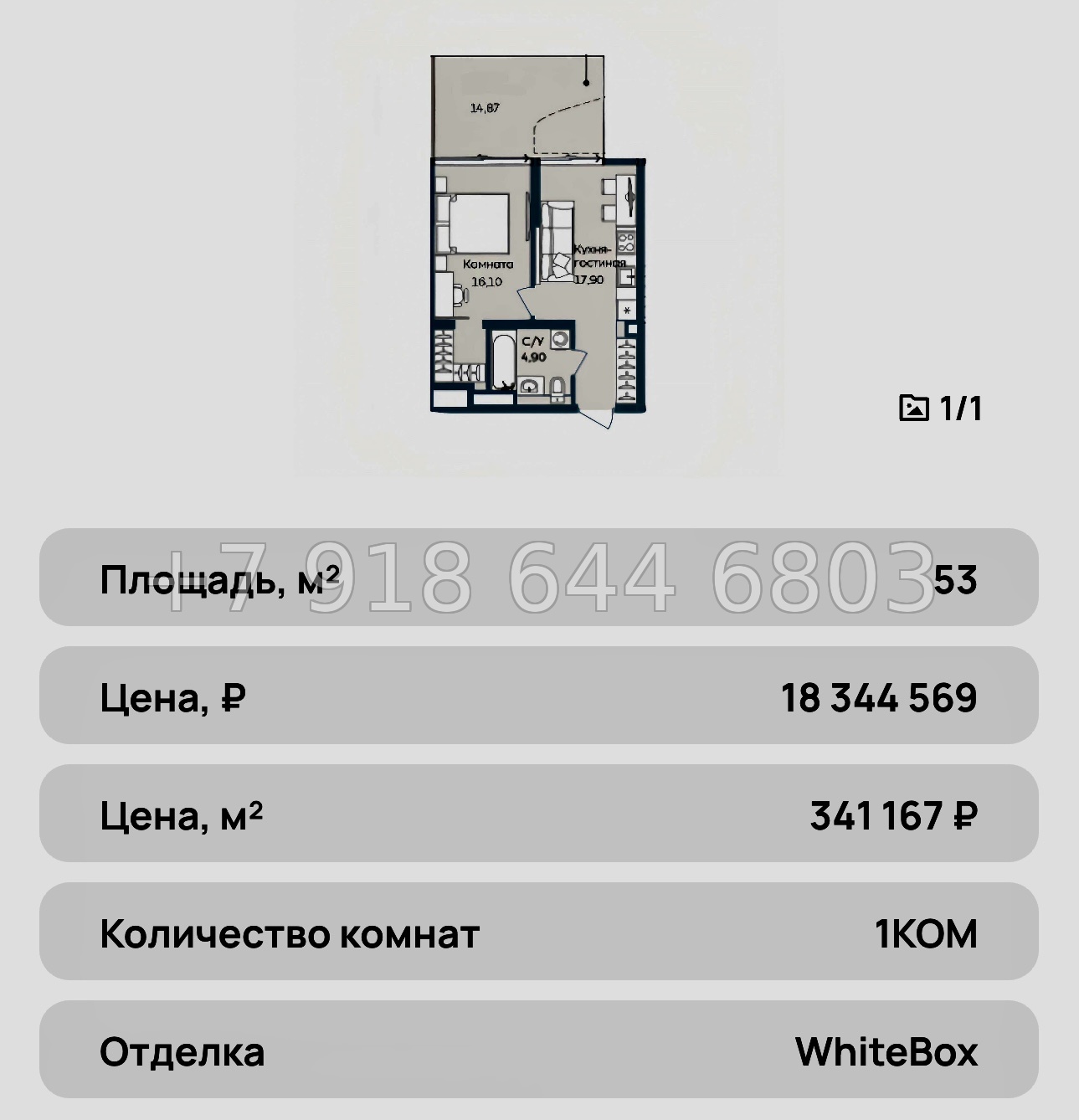 № 40 ю. АК Tempo . Темпо Саки Морская улица  - миниатюра 47