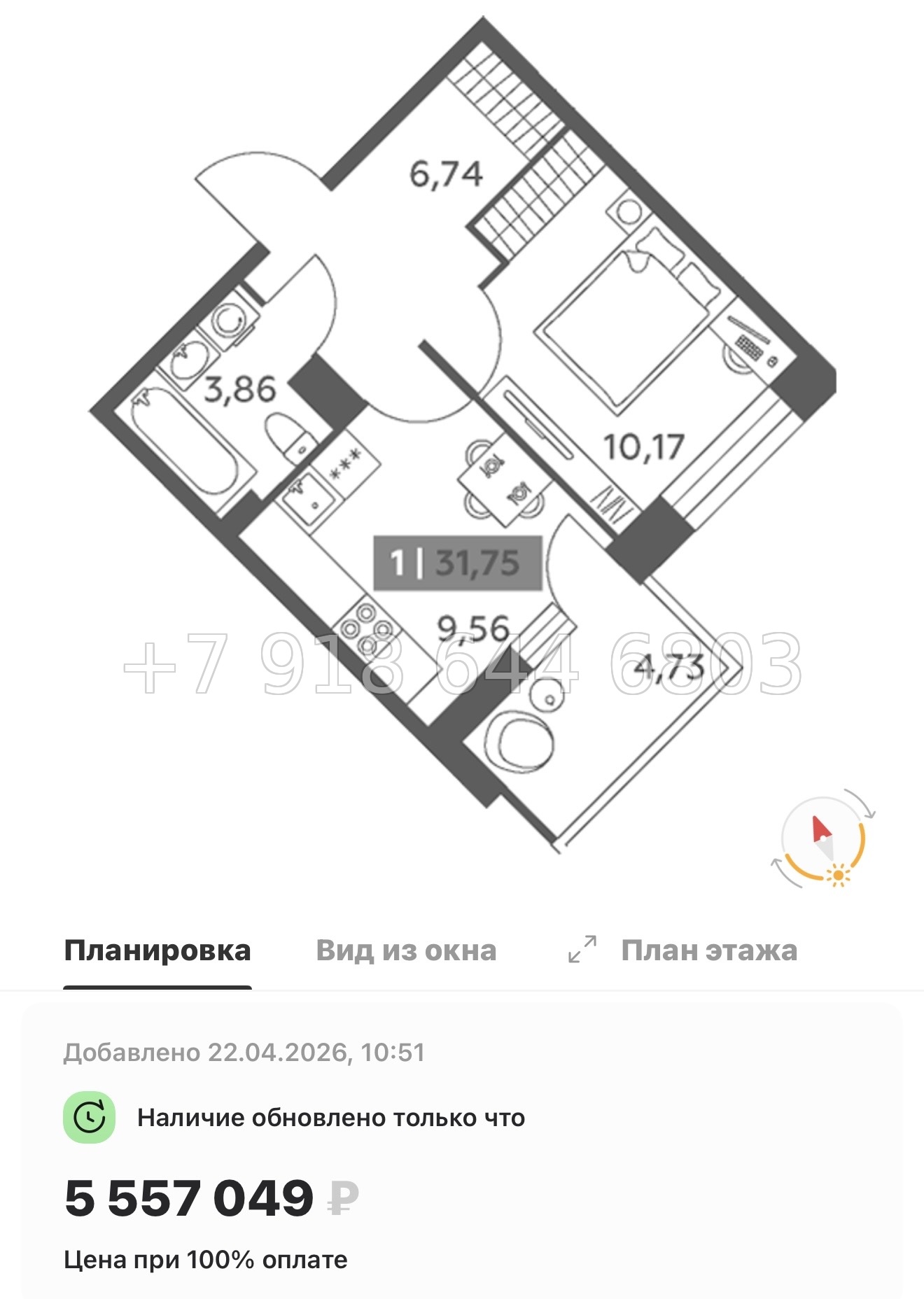 № 97 в. Метро улица Дыбенко. ЖК Аквилон РекаПарк - миниатюра 124