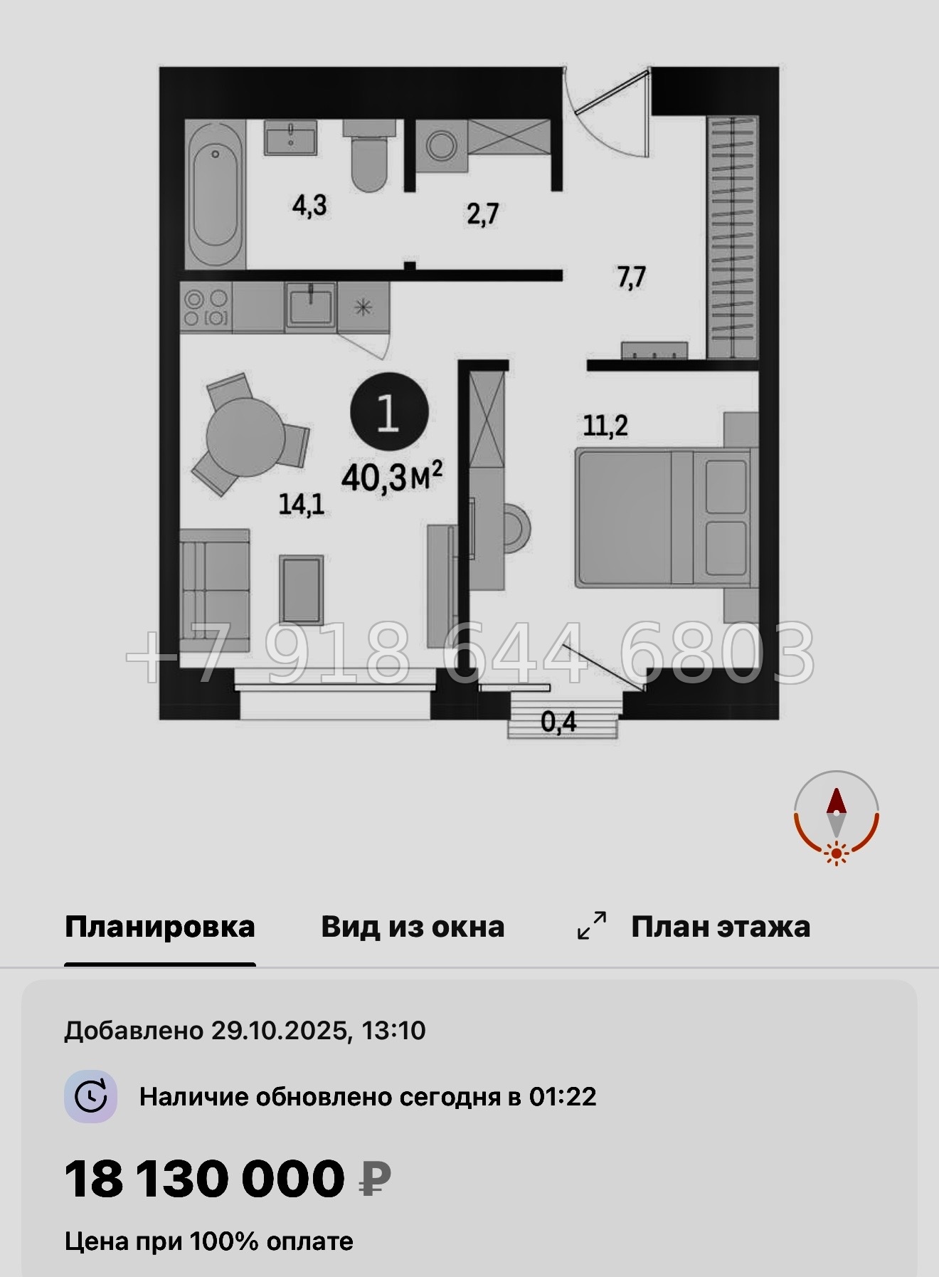 № 124 в. Метро Приморская. ЖК Северный ветер. Санкт Петербург  - миниатюра 107