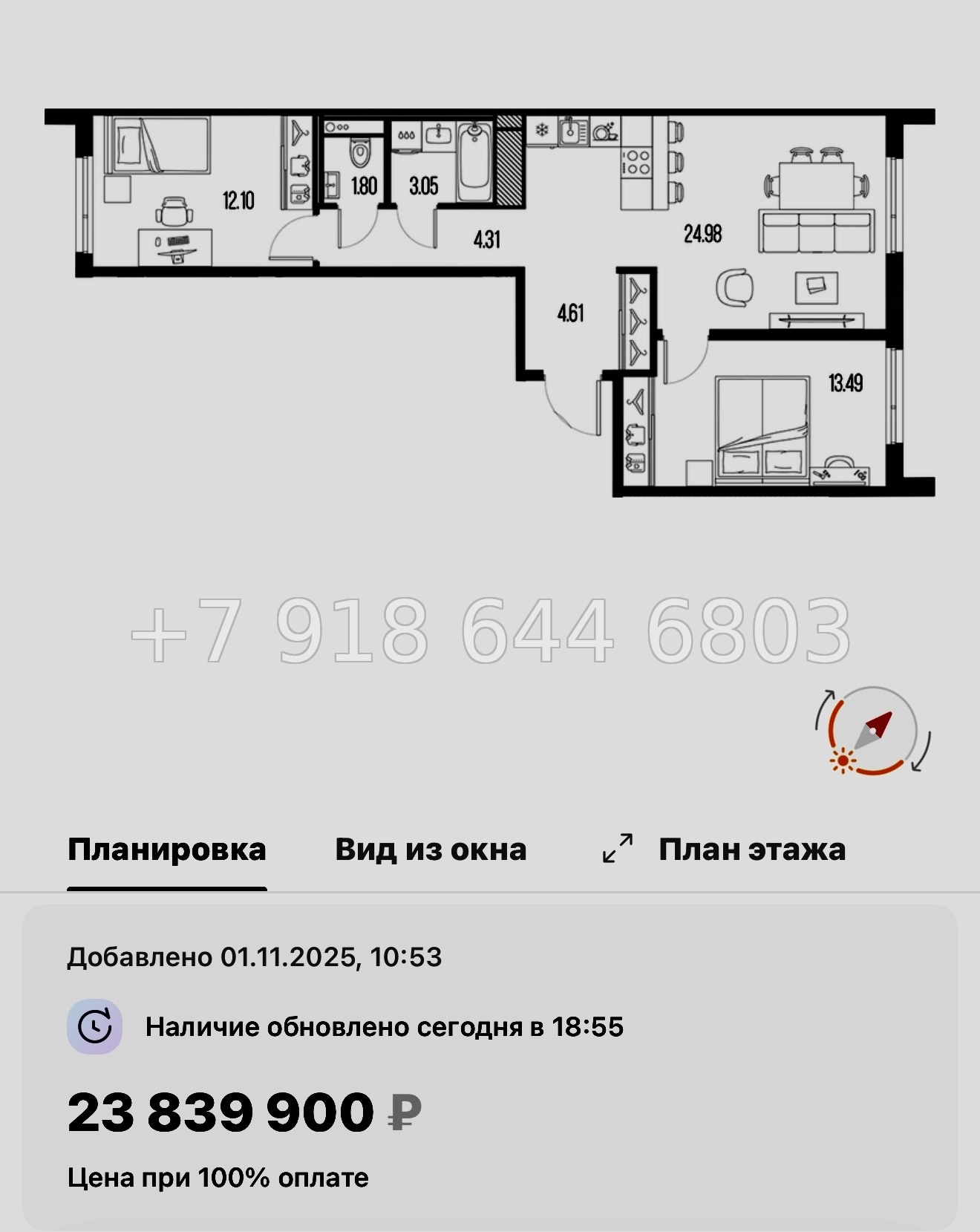 № 24 ы. Метро Горный Институт. ЖК Legenda Васильевского Санкт Петербург  - миниатюра 64