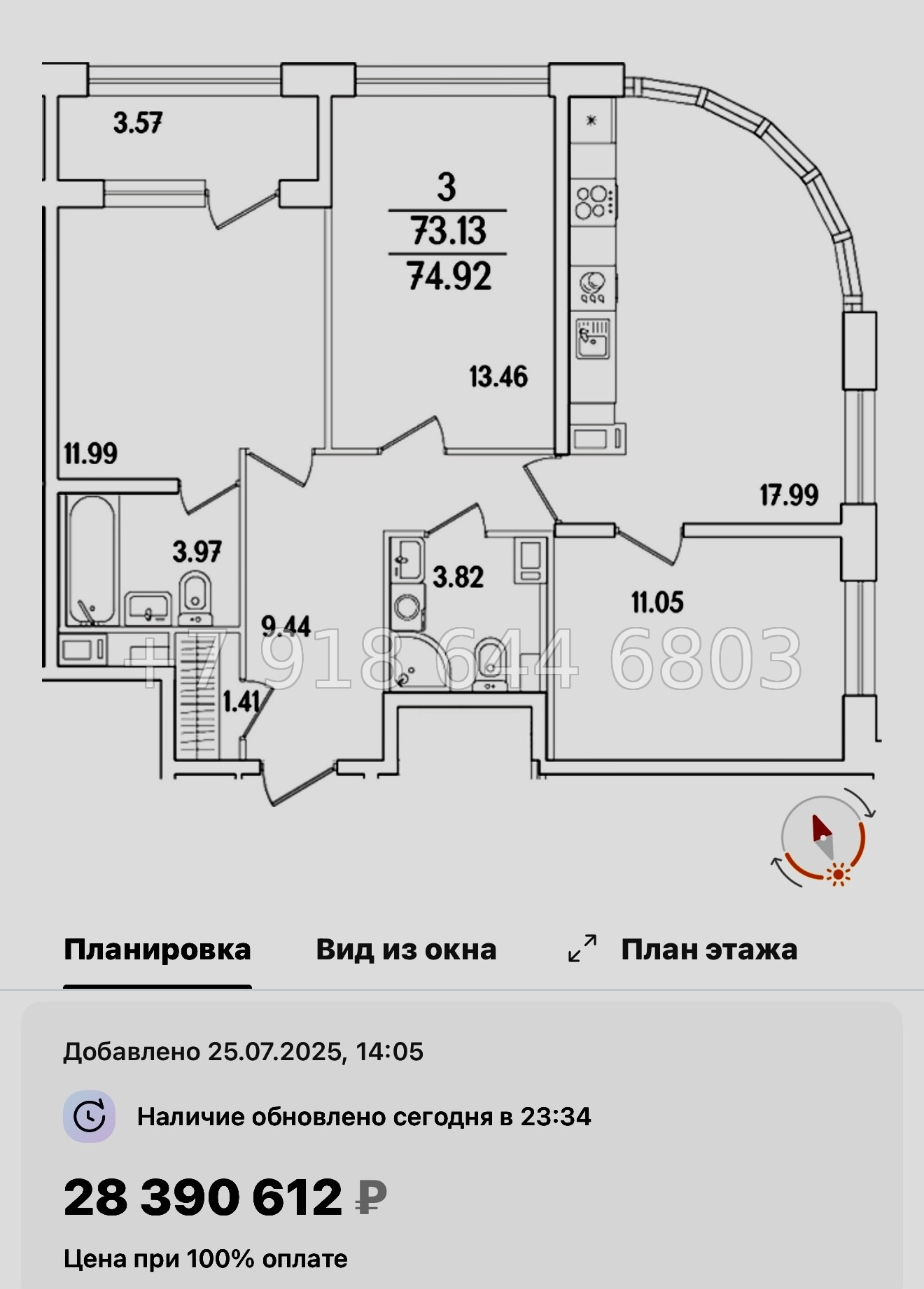 № 122 в. Метро Лесная. Метро Выборгская. ЖК Аурум. Санкт Петербург  - миниатюра 77