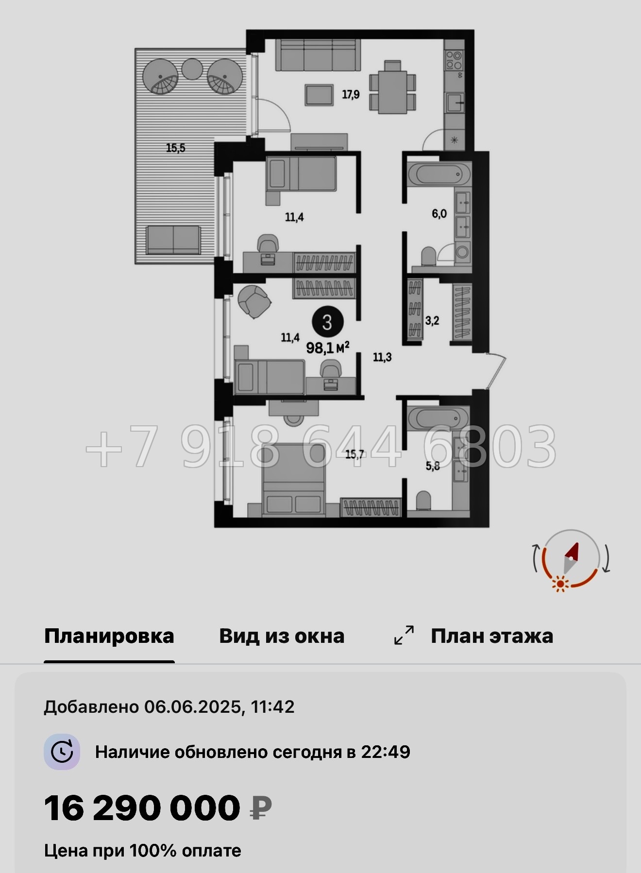 № 95 в. Метро Проспект Ветеранов. ЖК Брусника в Новоселье  - миниатюра 111